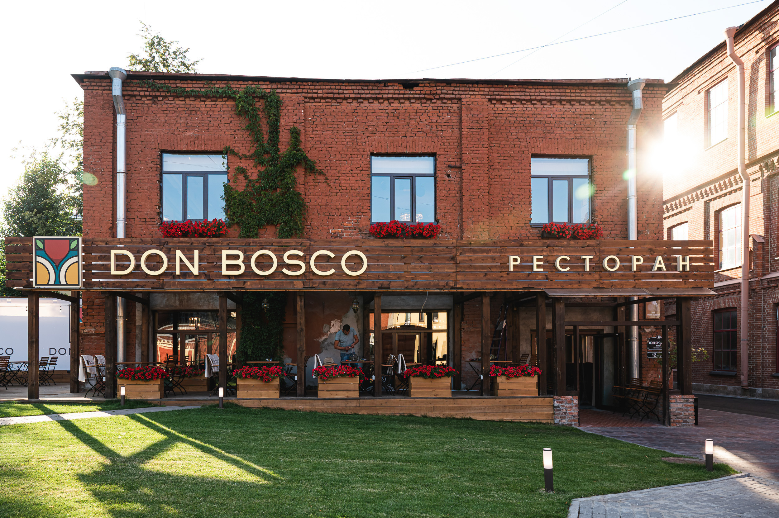 День Рождения ресторан DON BOSCO