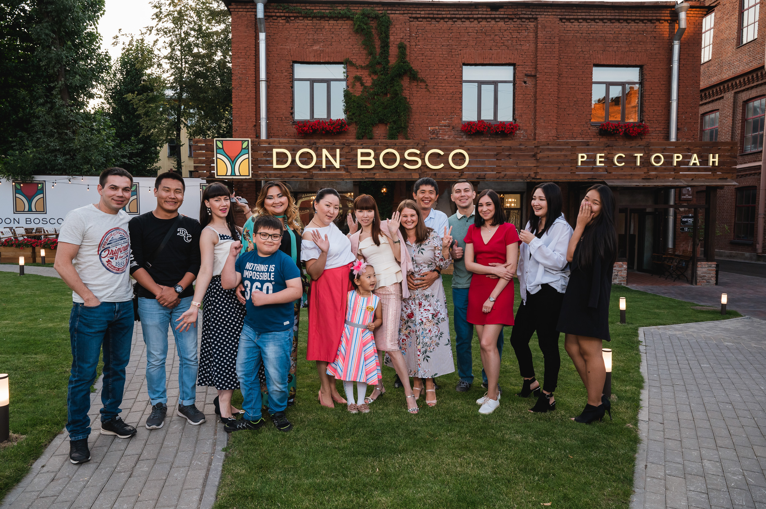 День Рождения ресторан DON BOSCO