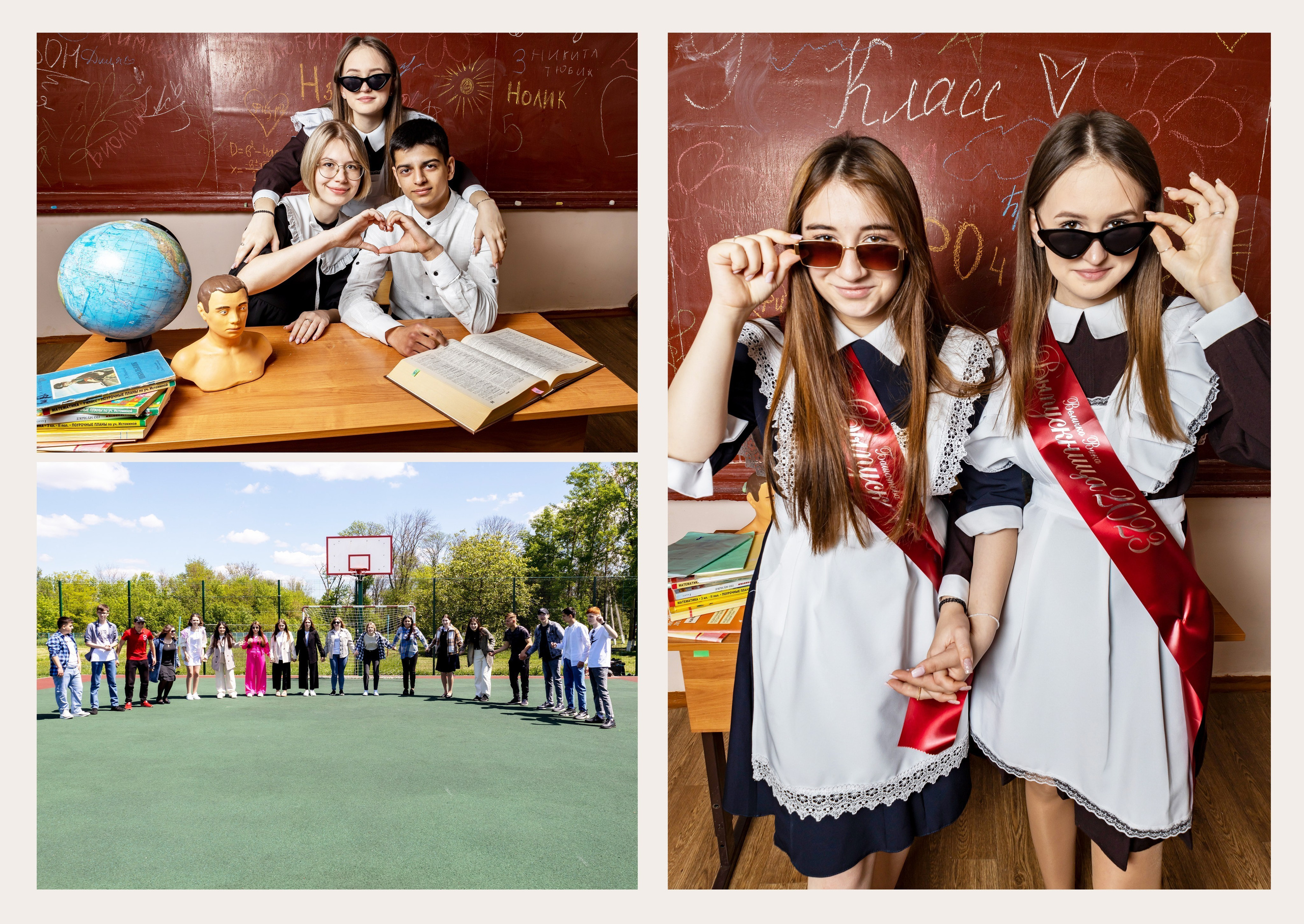 9 клас. Свадебный фотограф ростовская область