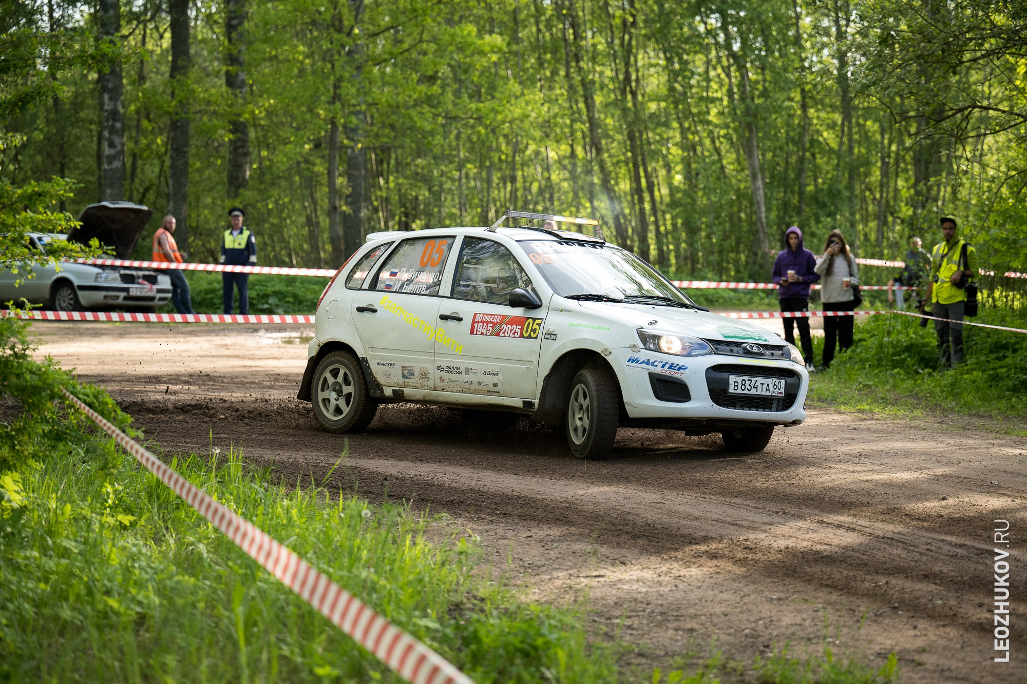 Rally Pushkinskie gory 2025. Sports photographer Leonid Zhukov