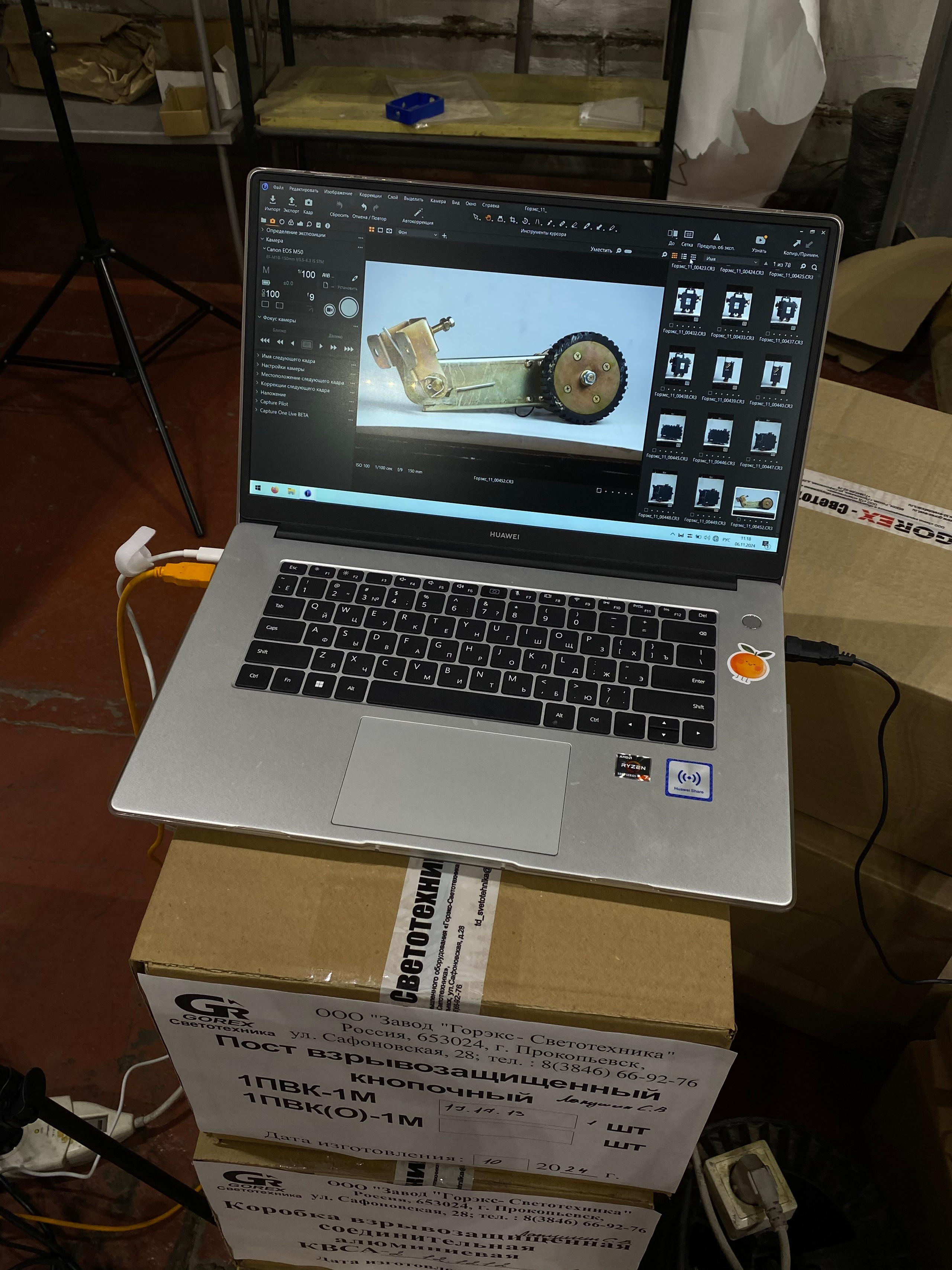 Горэкс-Светотехника. PromKadr — профессиональная фотостудия для бизнеса и промышленности в Санкт-Петербурге