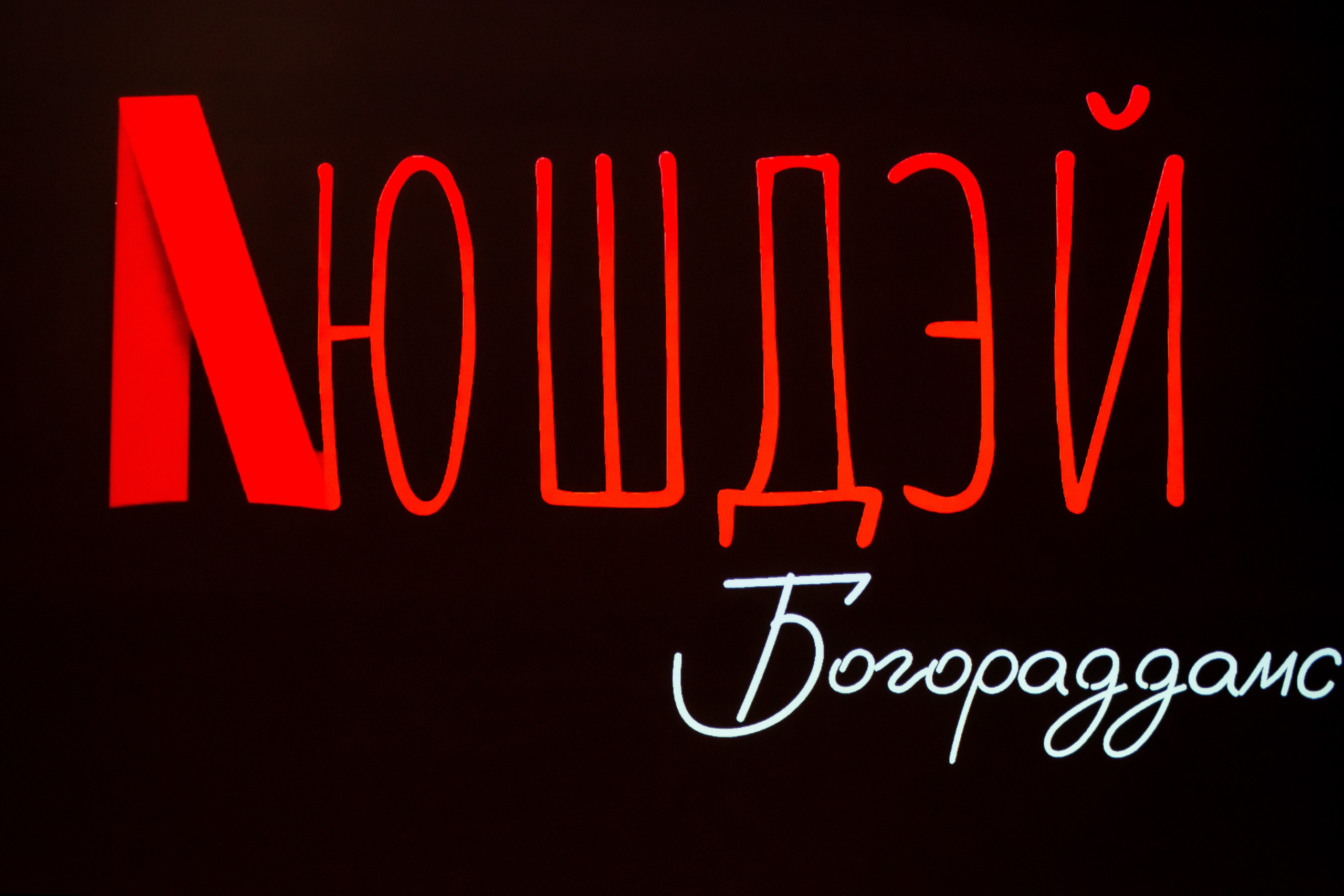 Отзывы. Семейный фотограф в Москве Владимир Васильев