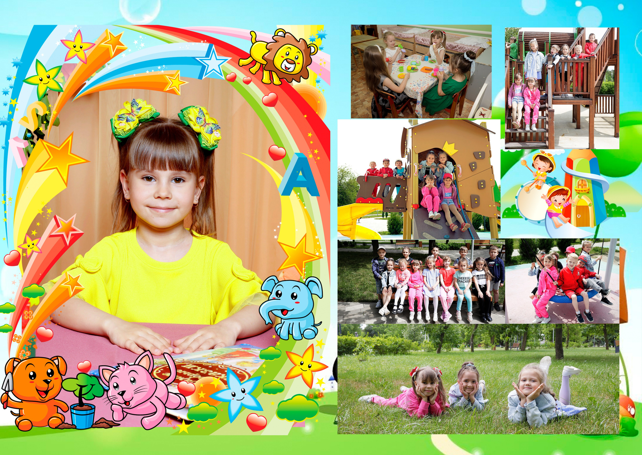 Детский сад. Свадебный фотограф ростовская область