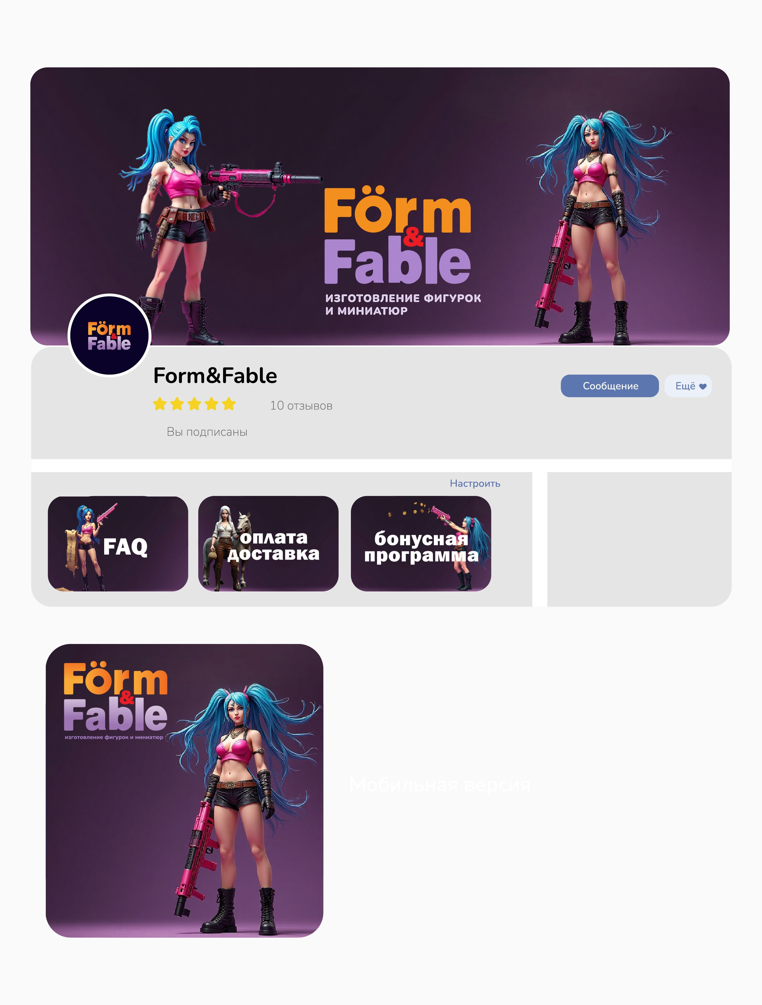 Logofolio. Графический дизайнер Москва | Светлана Крымцева