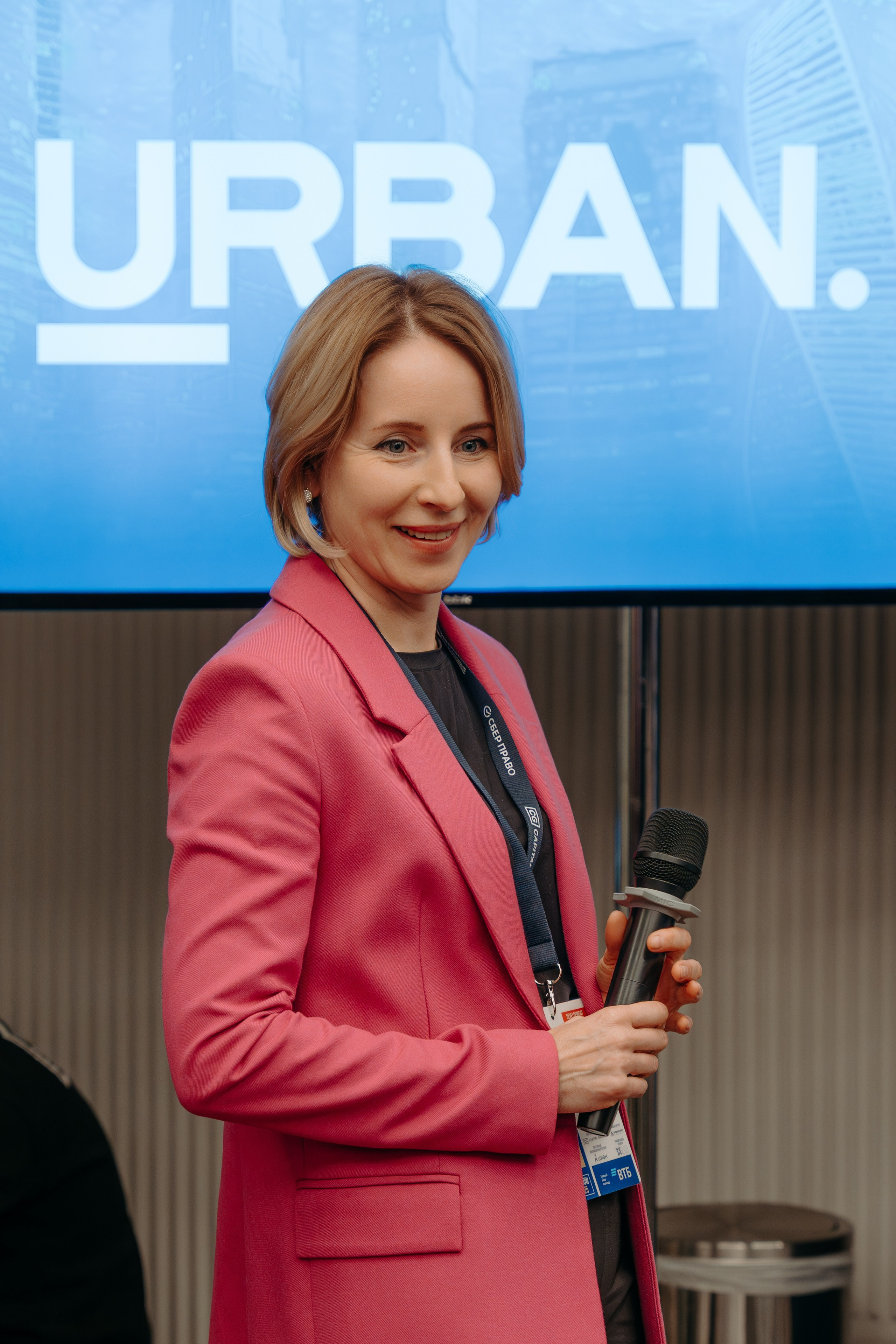 Международный Жилищный Конгресс. KORCHAGIN VIDEO