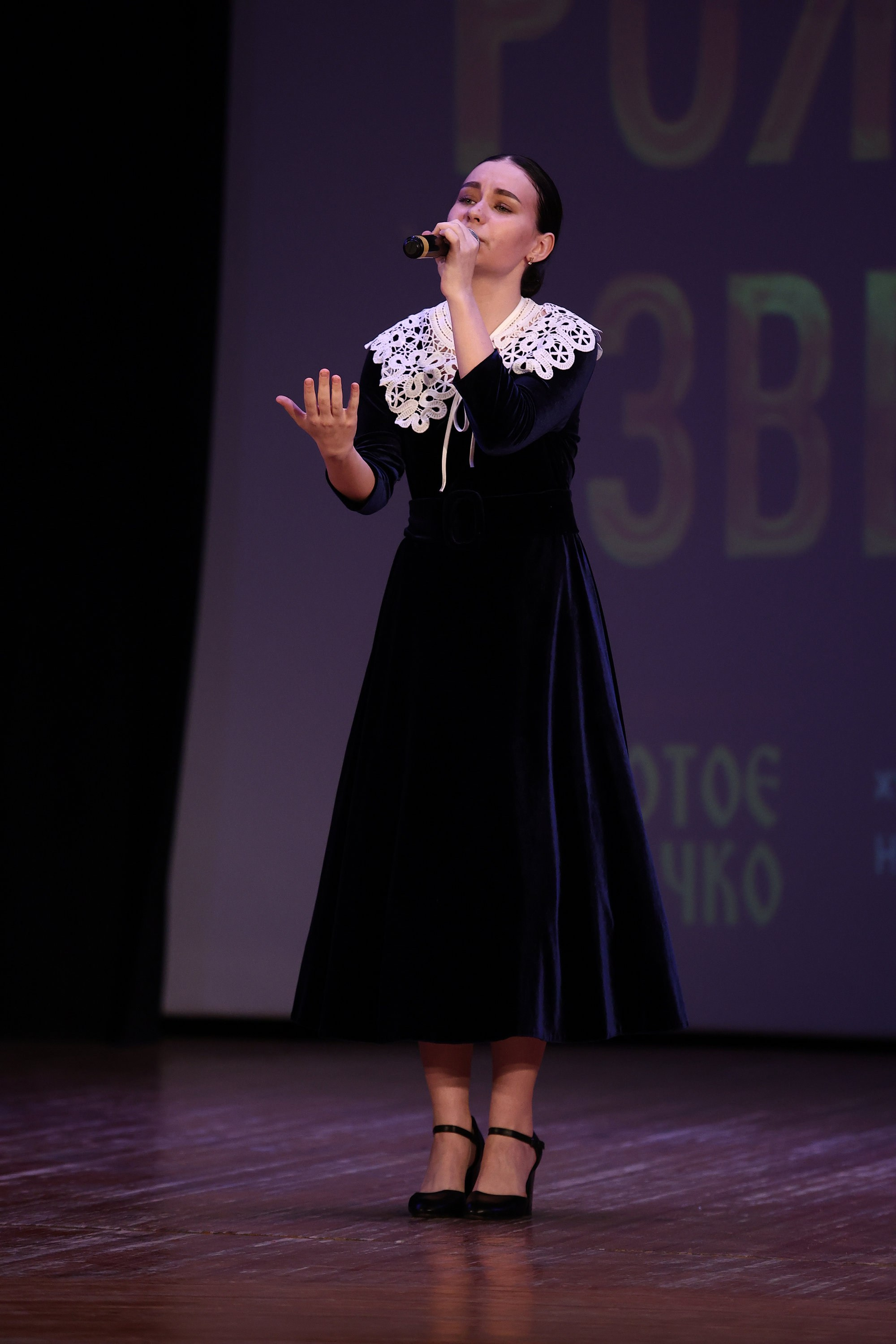 30 марта, г. Самара. Золотое яблочко