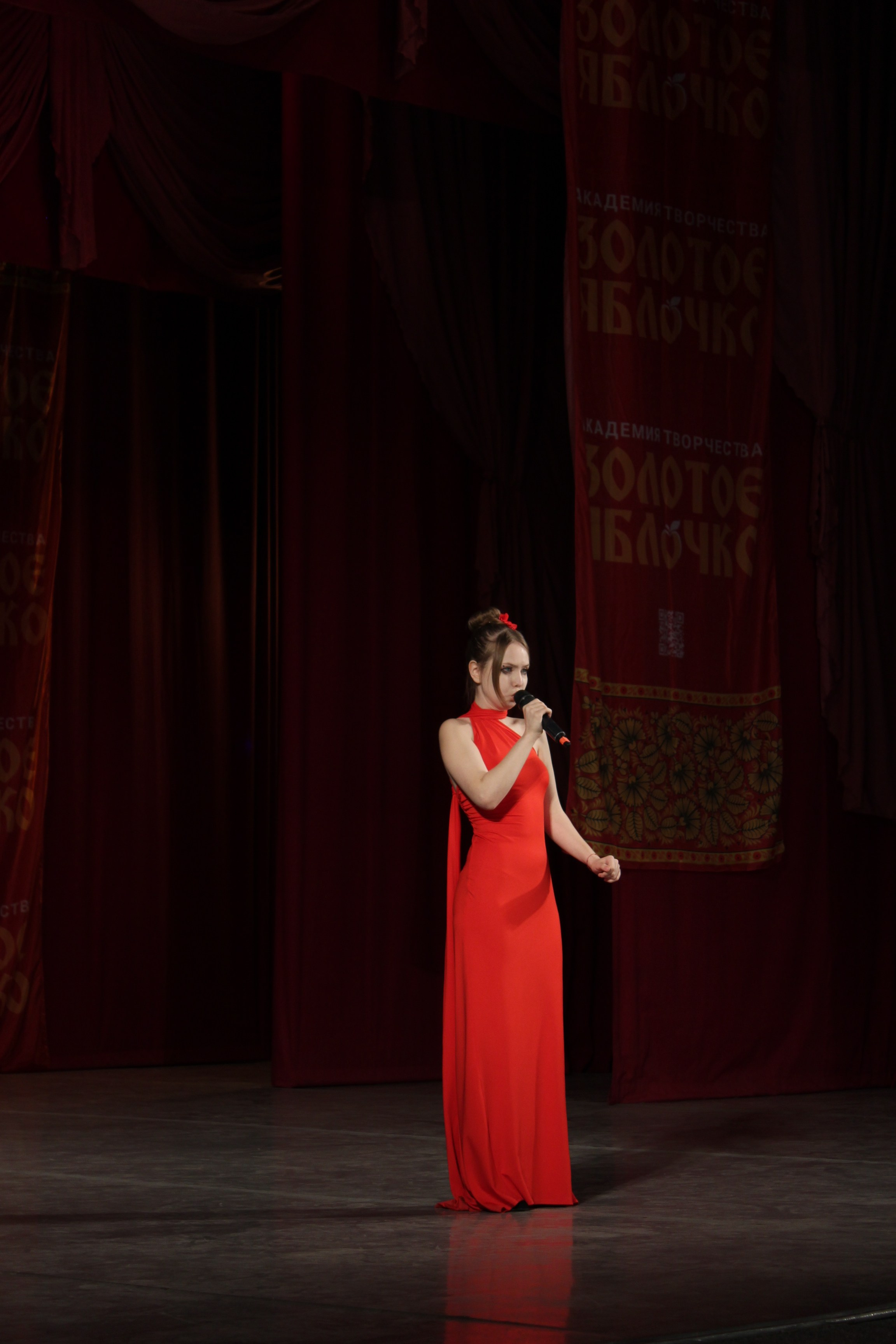 15 марта, г. Саратов. Золотое яблочко