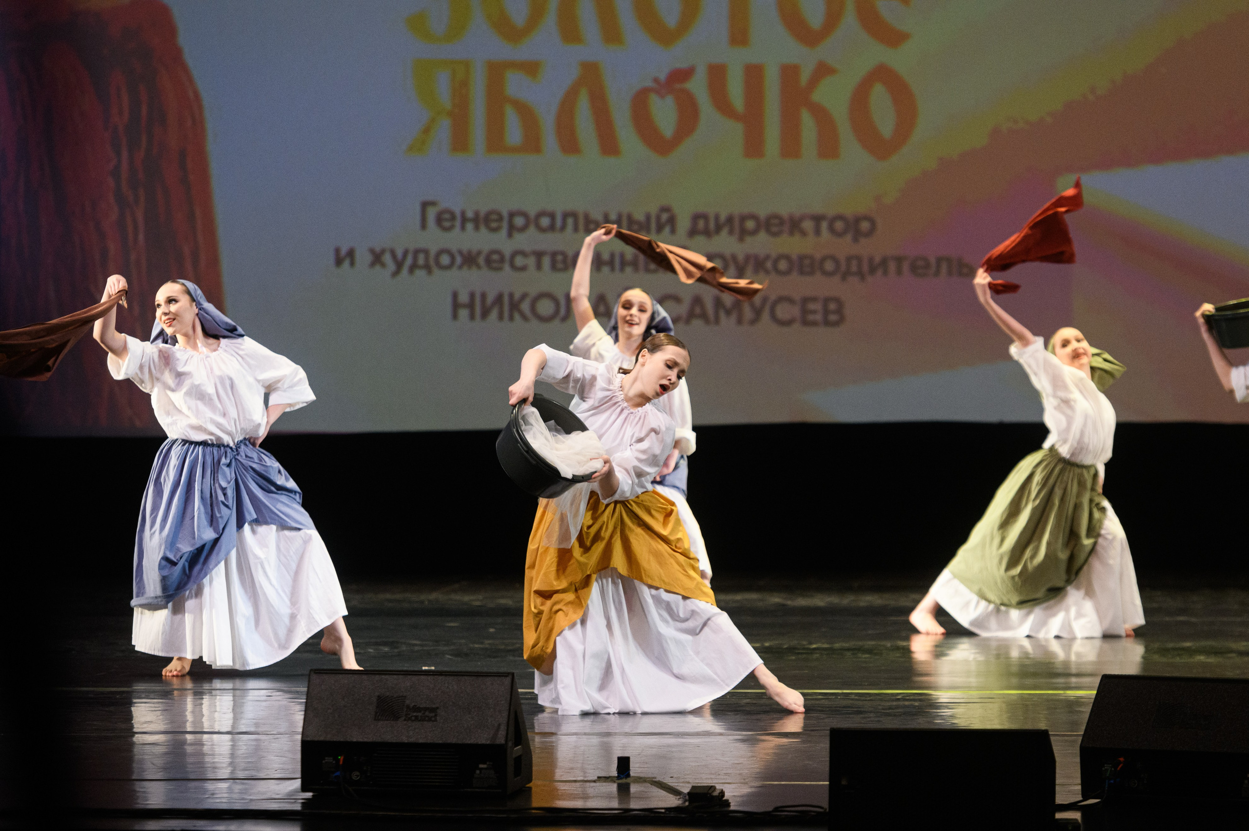 23 апреля, часть 1, БКЗ Октябрьский, г. Санкт-Петербург. Золотое яблочко