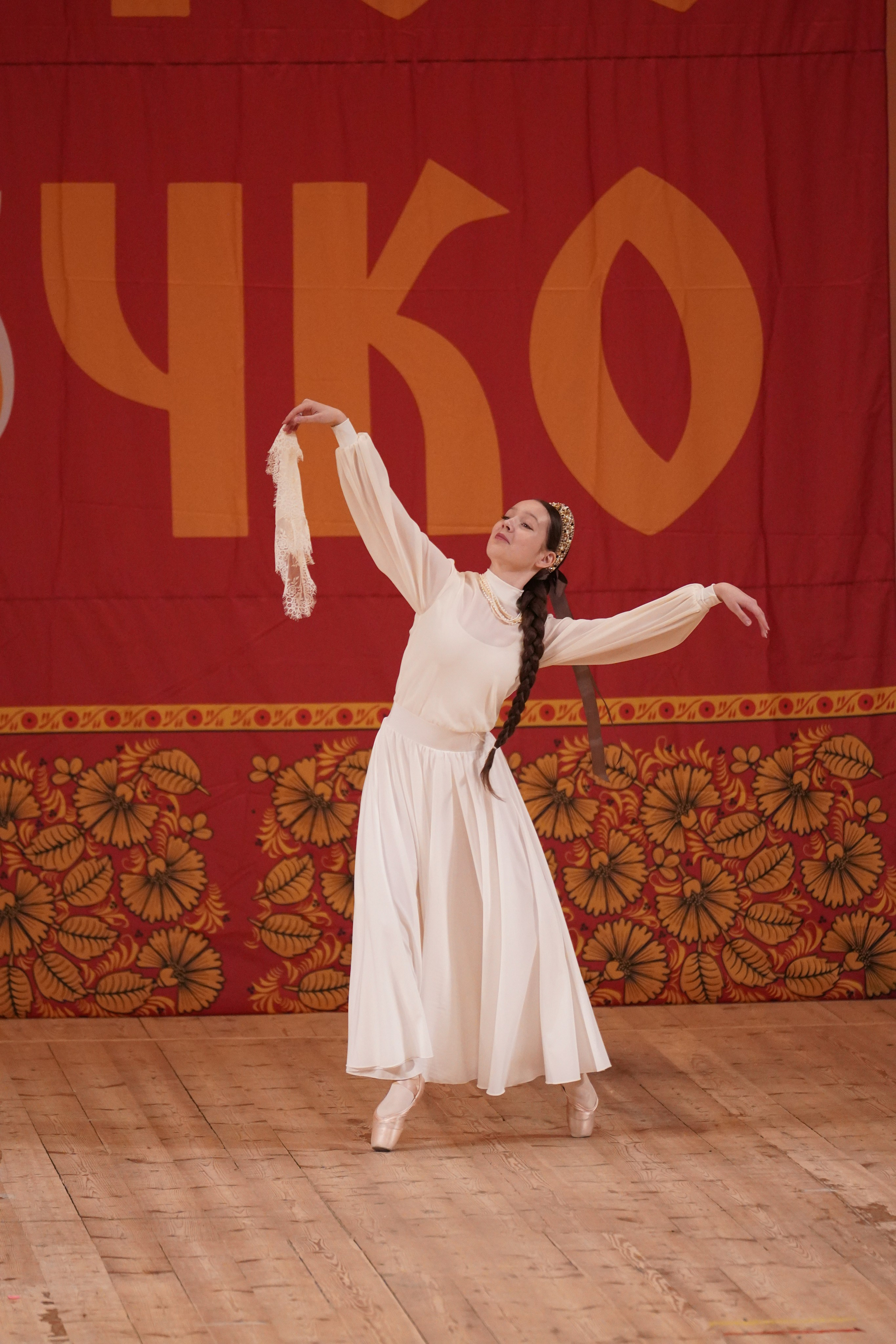 24 ноября, г. Санкт-Петербург. Золотое яблочко