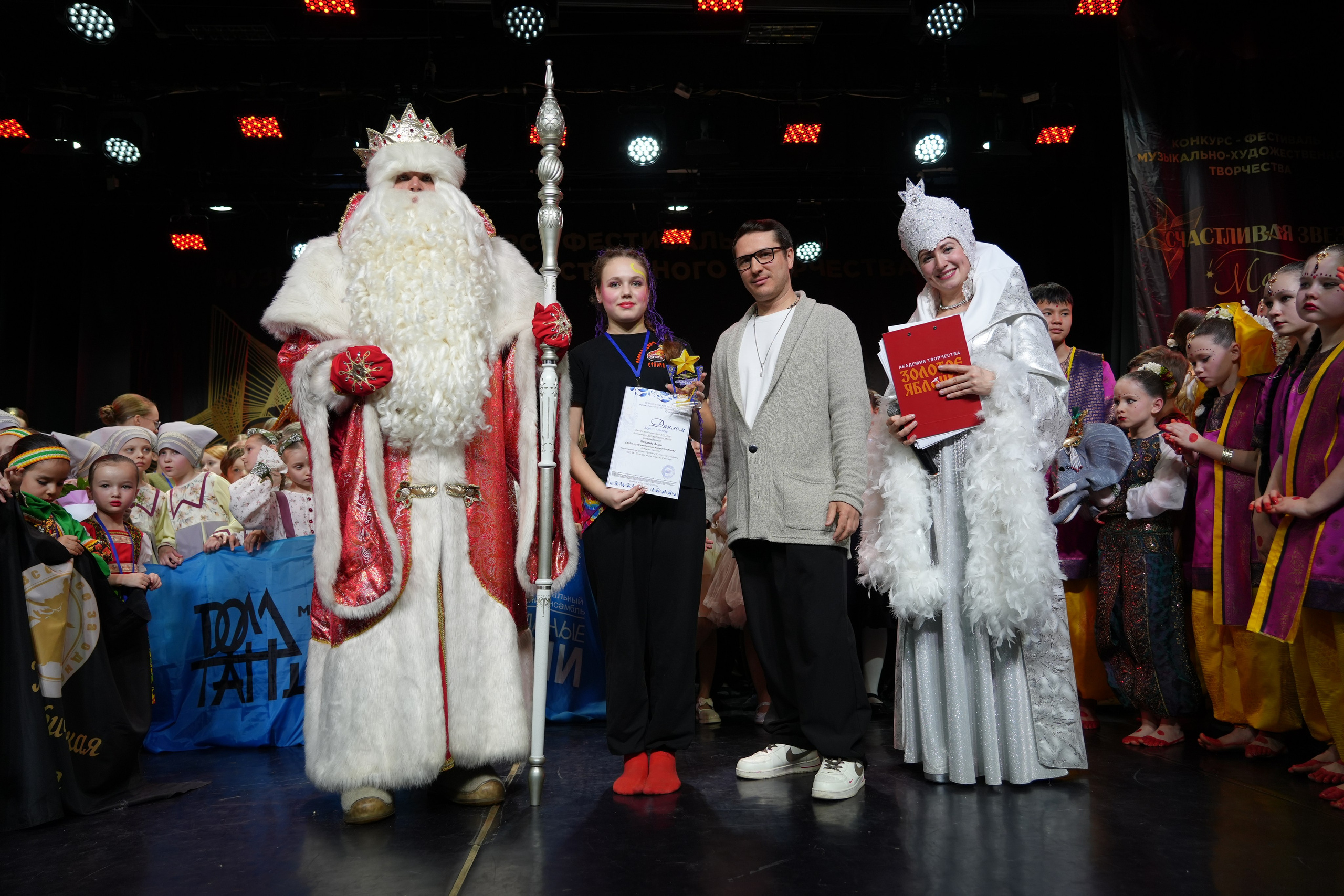 1 февраля, г. Великий Устюг. Золотое яблочко