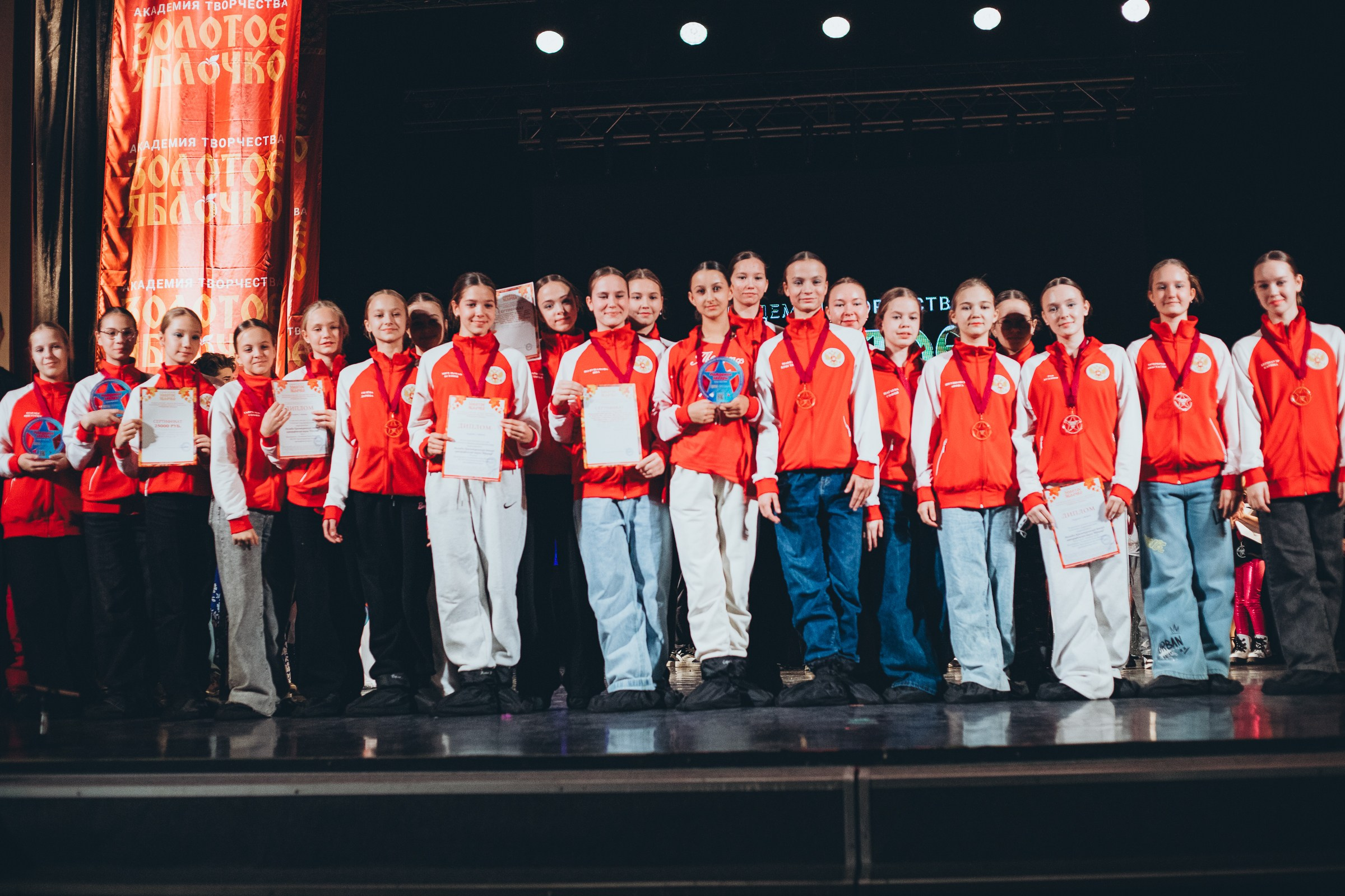 9 ноября, г. Екатеринбург. Золотое яблочко