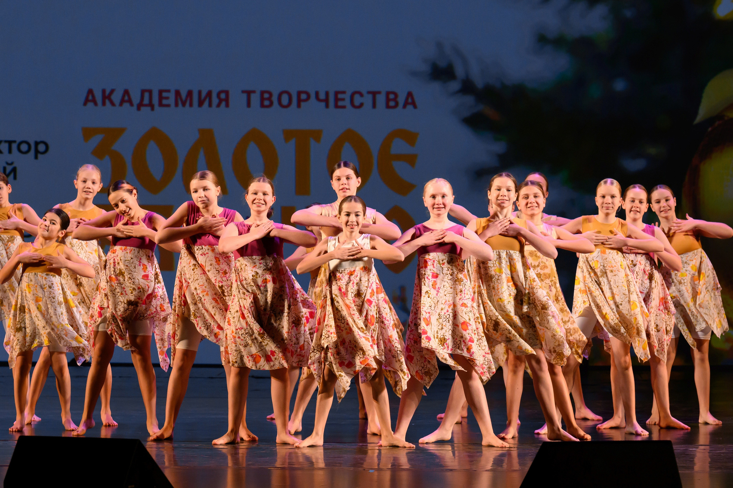 4 декабря, блок 1, награда, г. Санкт-Петербург. Золотое яблочко