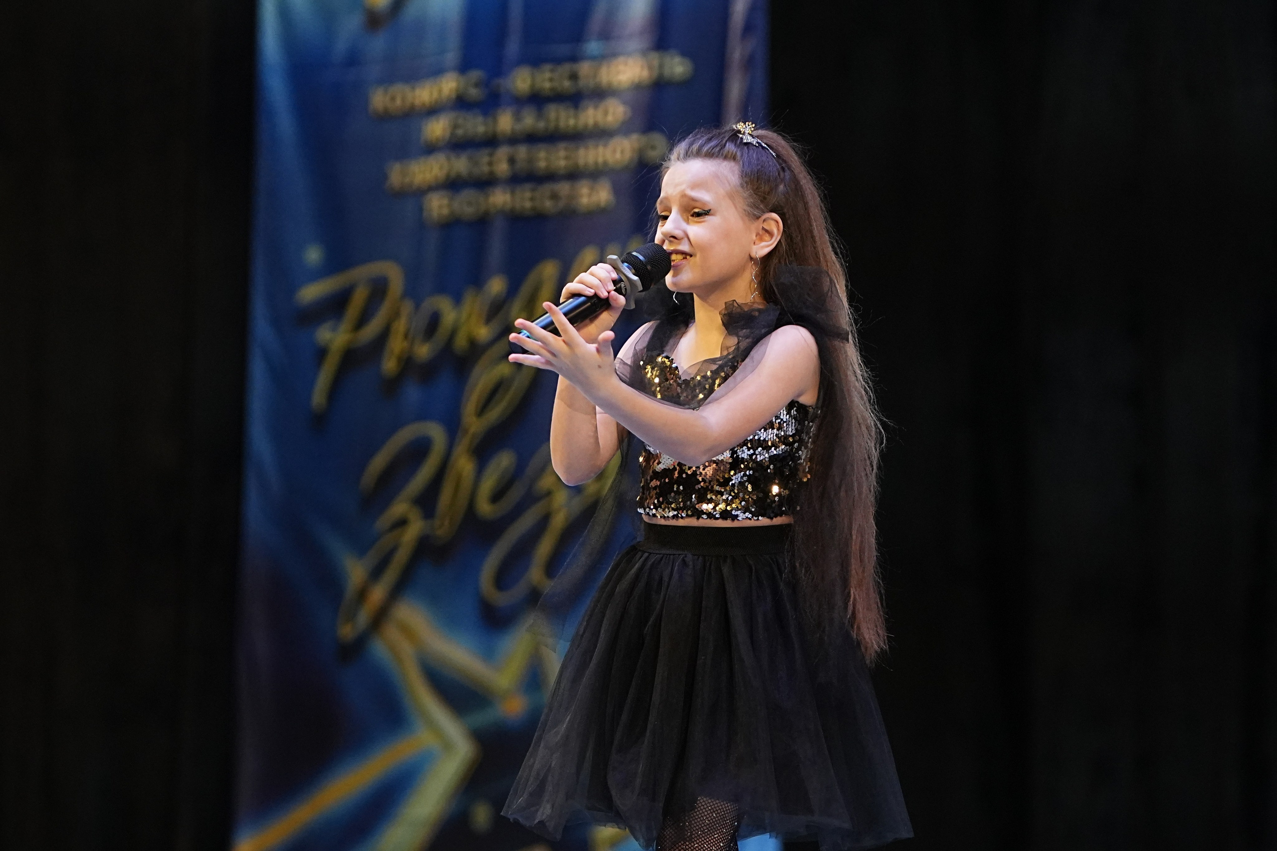 1 марта, г. Ярославль. Золотое яблочко