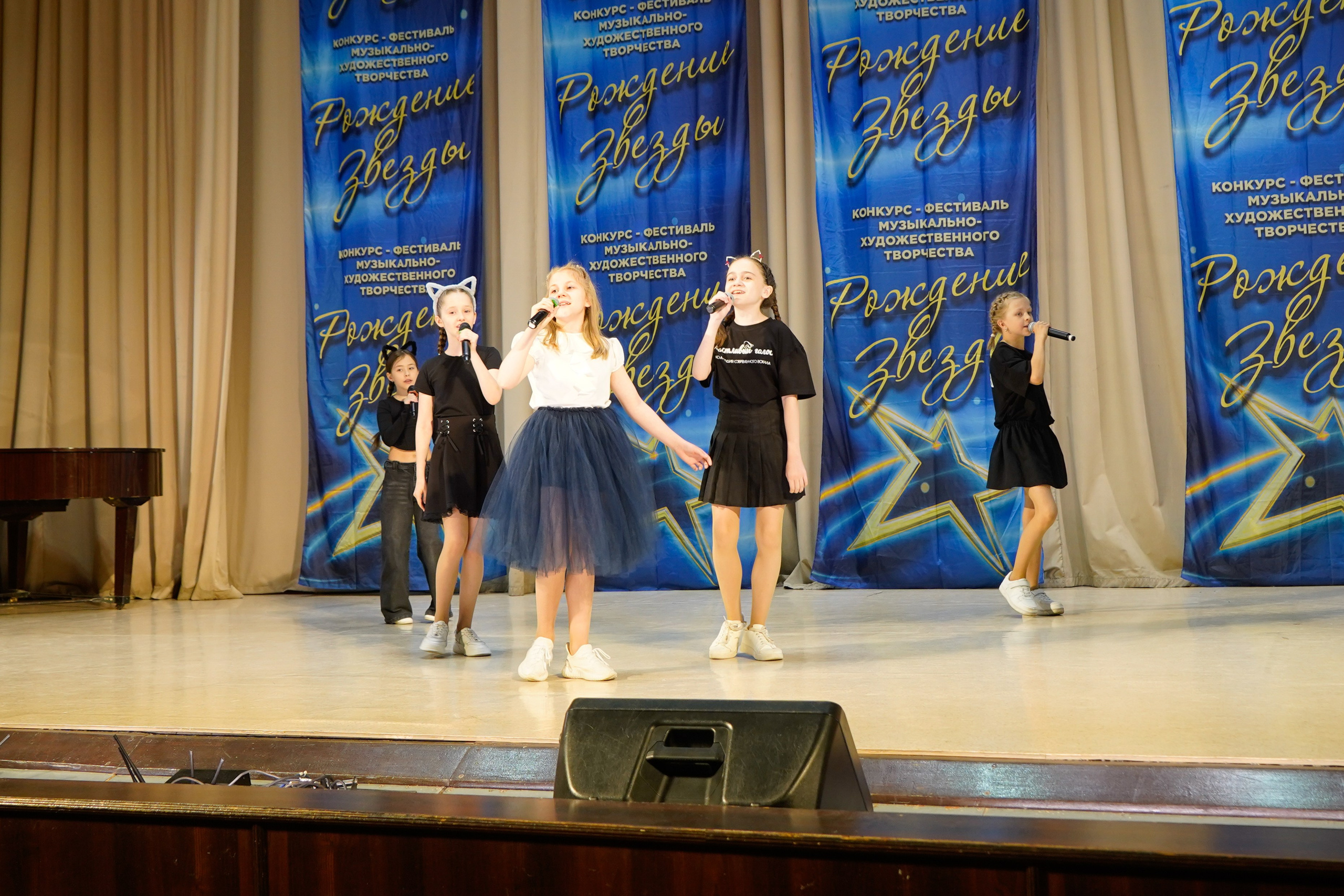 10 мая, г. Волгоград. Золотое яблочко