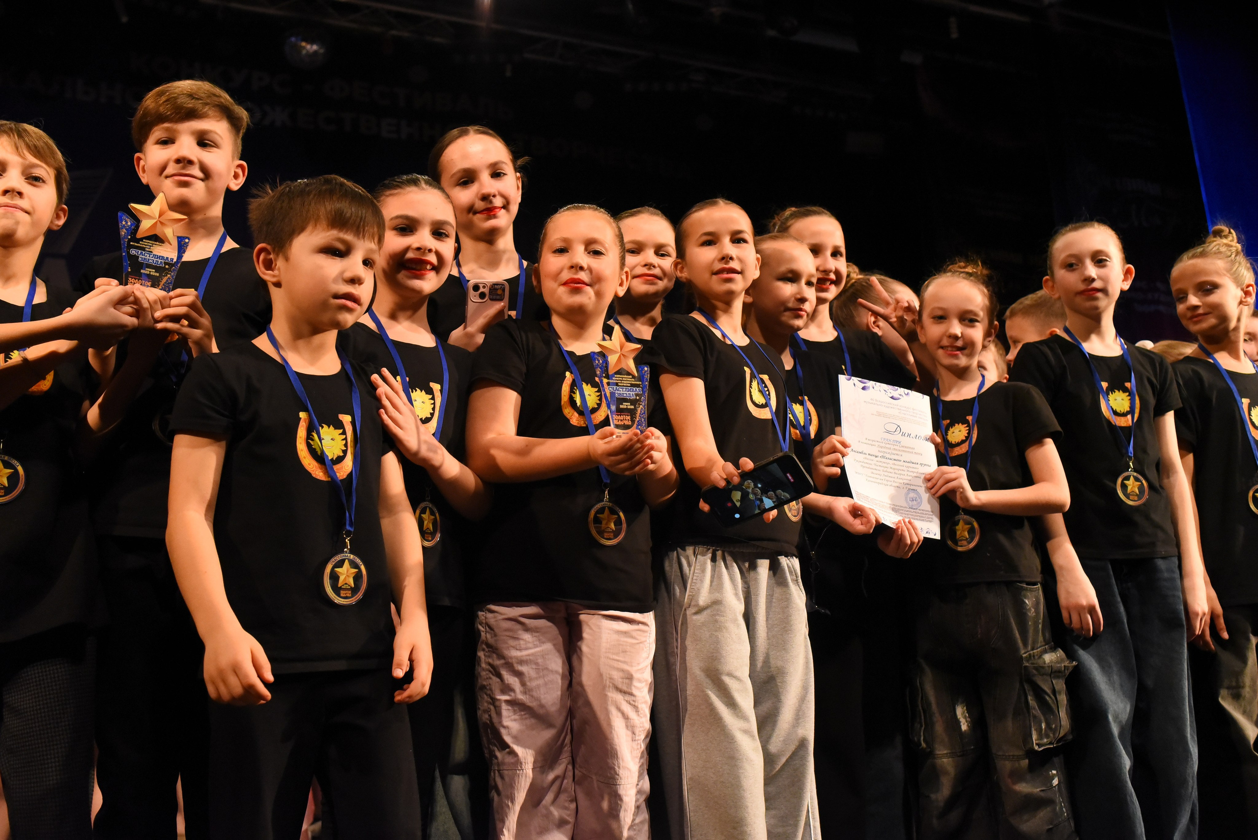 13 декабря, г. Калининград. Золотое яблочко