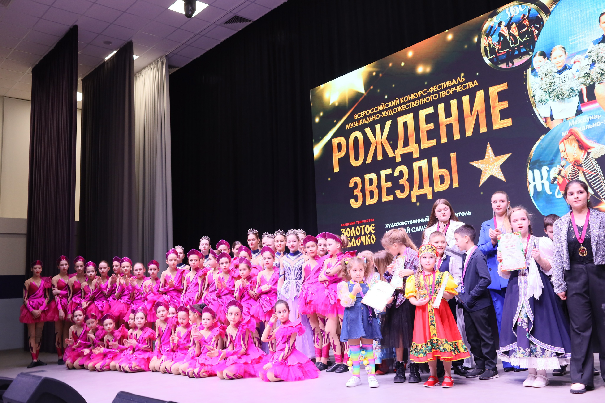 14 декабря, блок 2, награда, г. Ростов-на-Дону. Золотое яблочко