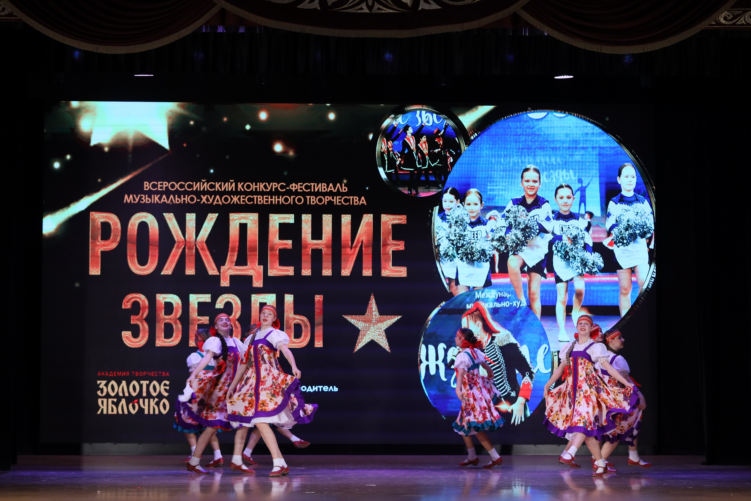 4 ноября, блок 1, видео, номера 14-29, г. Краснодар. Золотое яблочко