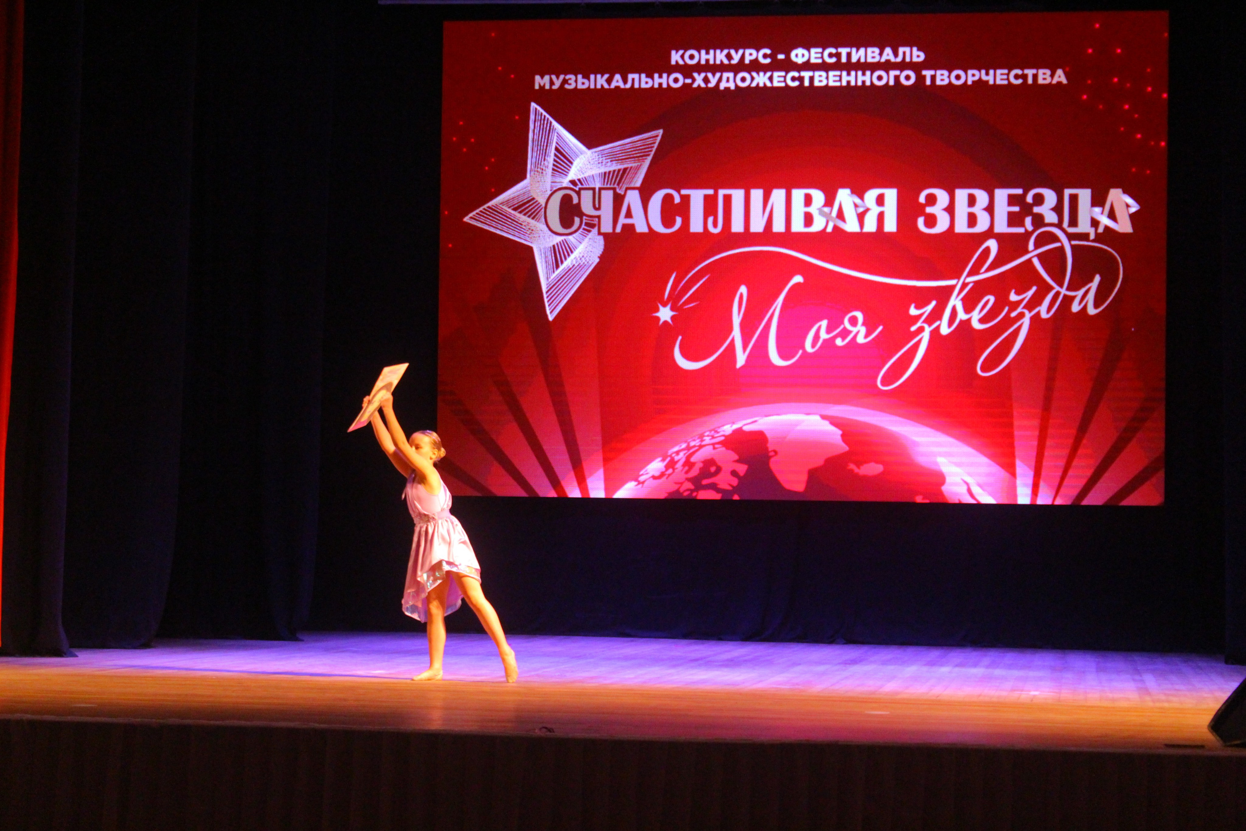 6 декабря, г. Воронеж. Золотое яблочко