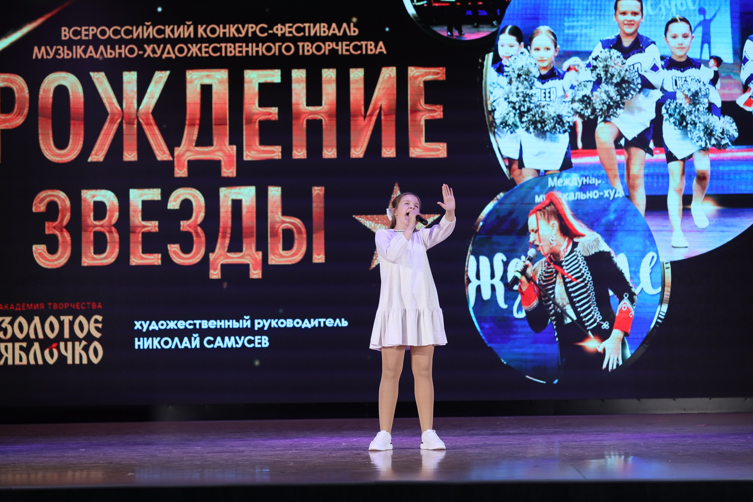 4 ноября, блок 2, видео, номера 1-36, г. Краснодар. Золотое яблочко