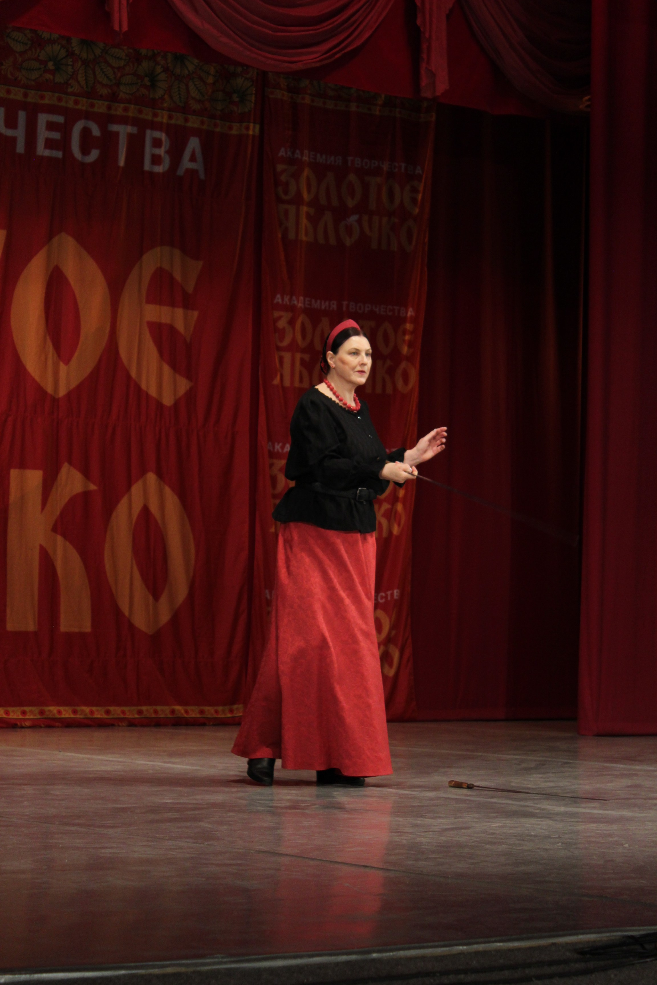 15 марта, г. Саратов. Золотое яблочко