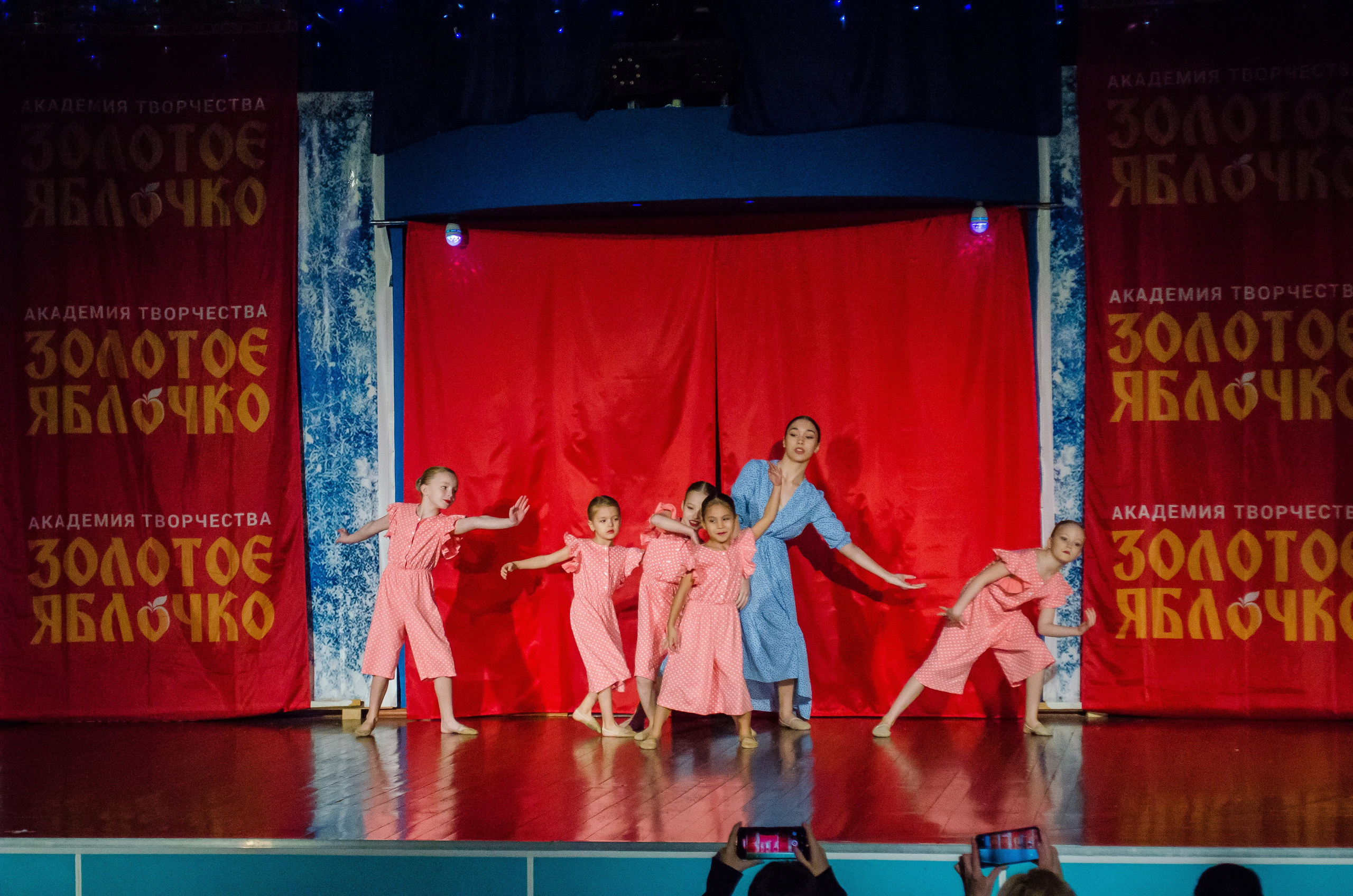 14 декабря, г. Омск. Золотое яблочко