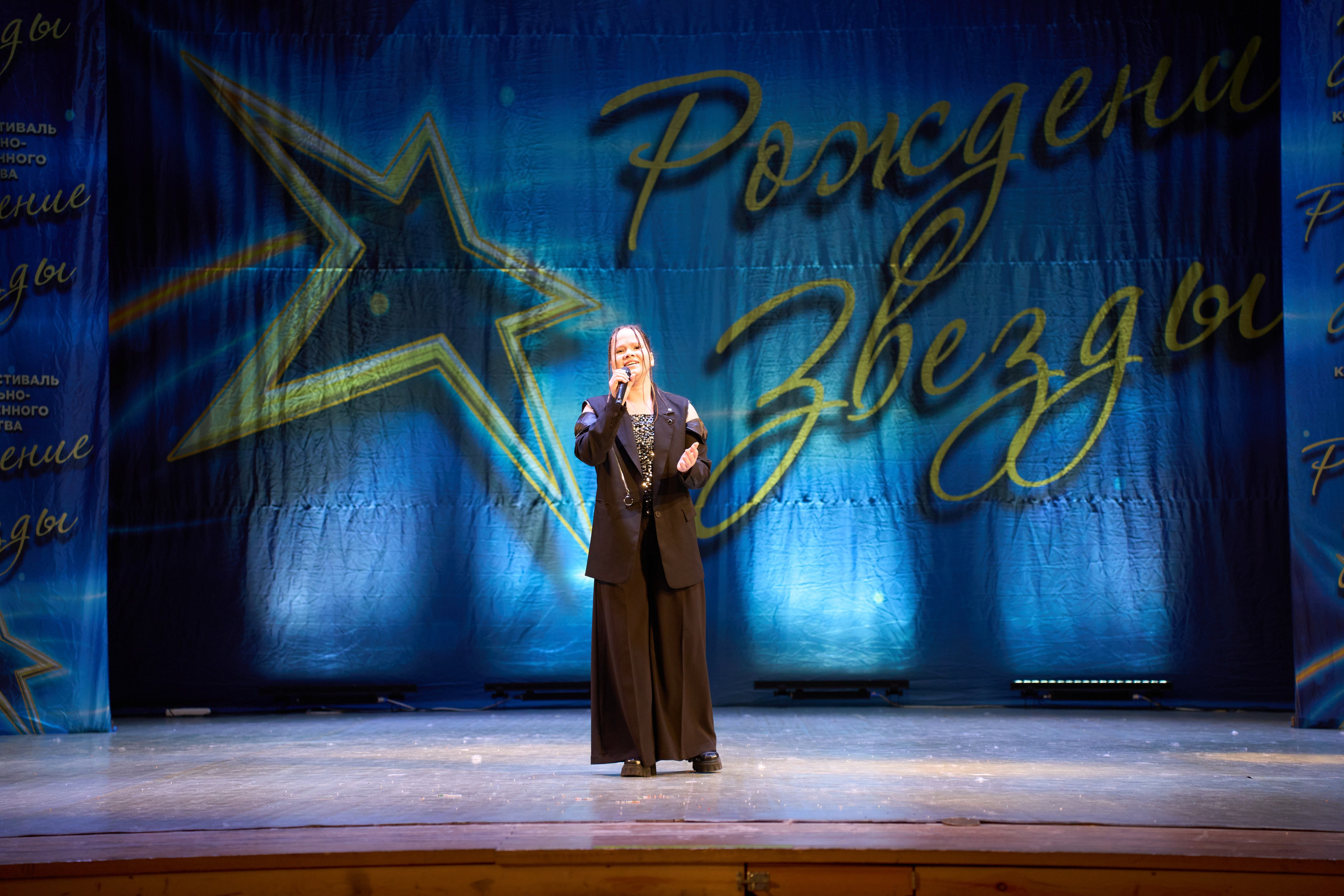 23 марта, г. Якутск. Золотое яблочко