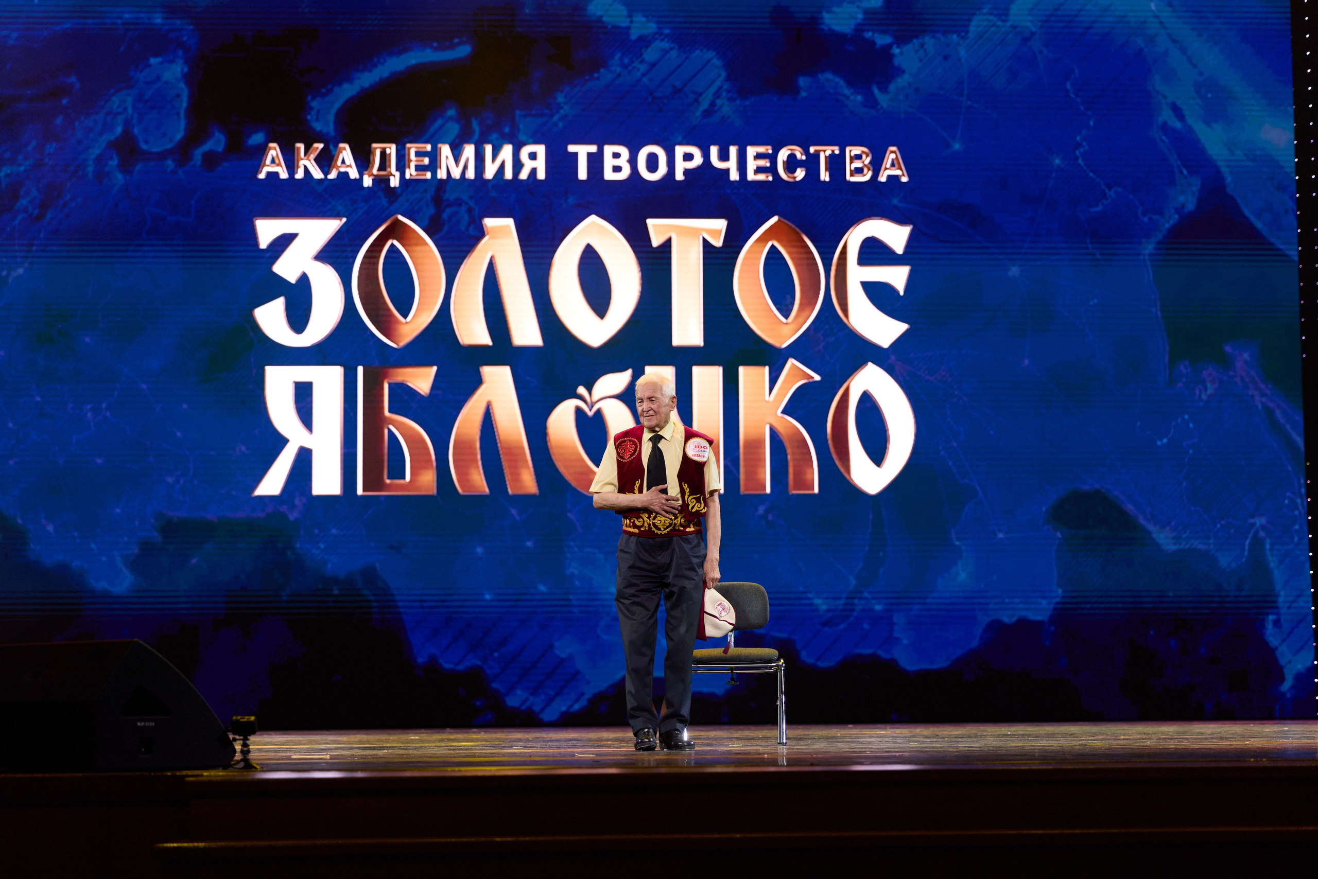 14 мая, г. Москва, Кремль, Концерт, отделение 2. Золотое яблочко
