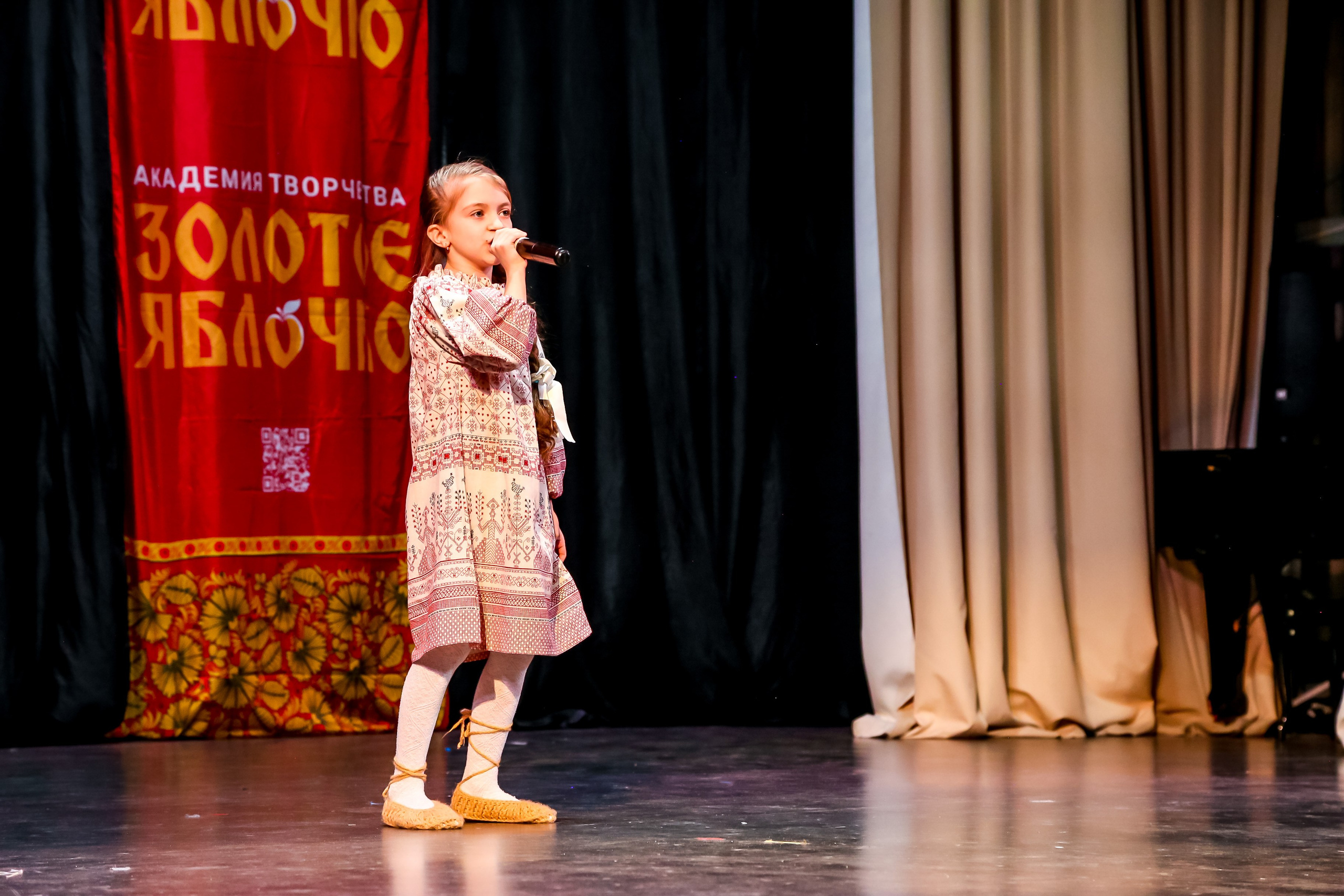 8 февраля, г. Псков. Золотое яблочко