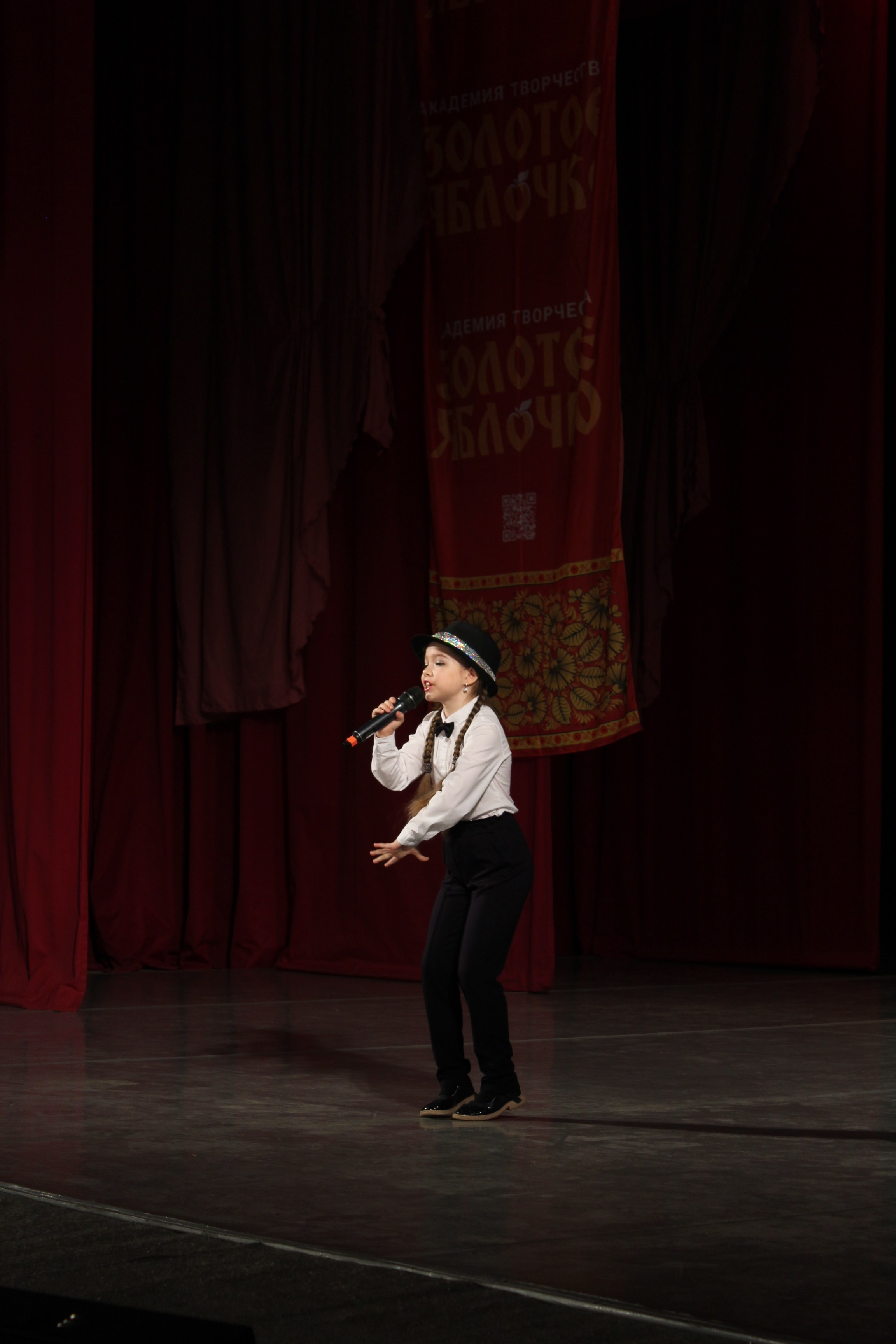 15 марта, г. Саратов. Золотое яблочко