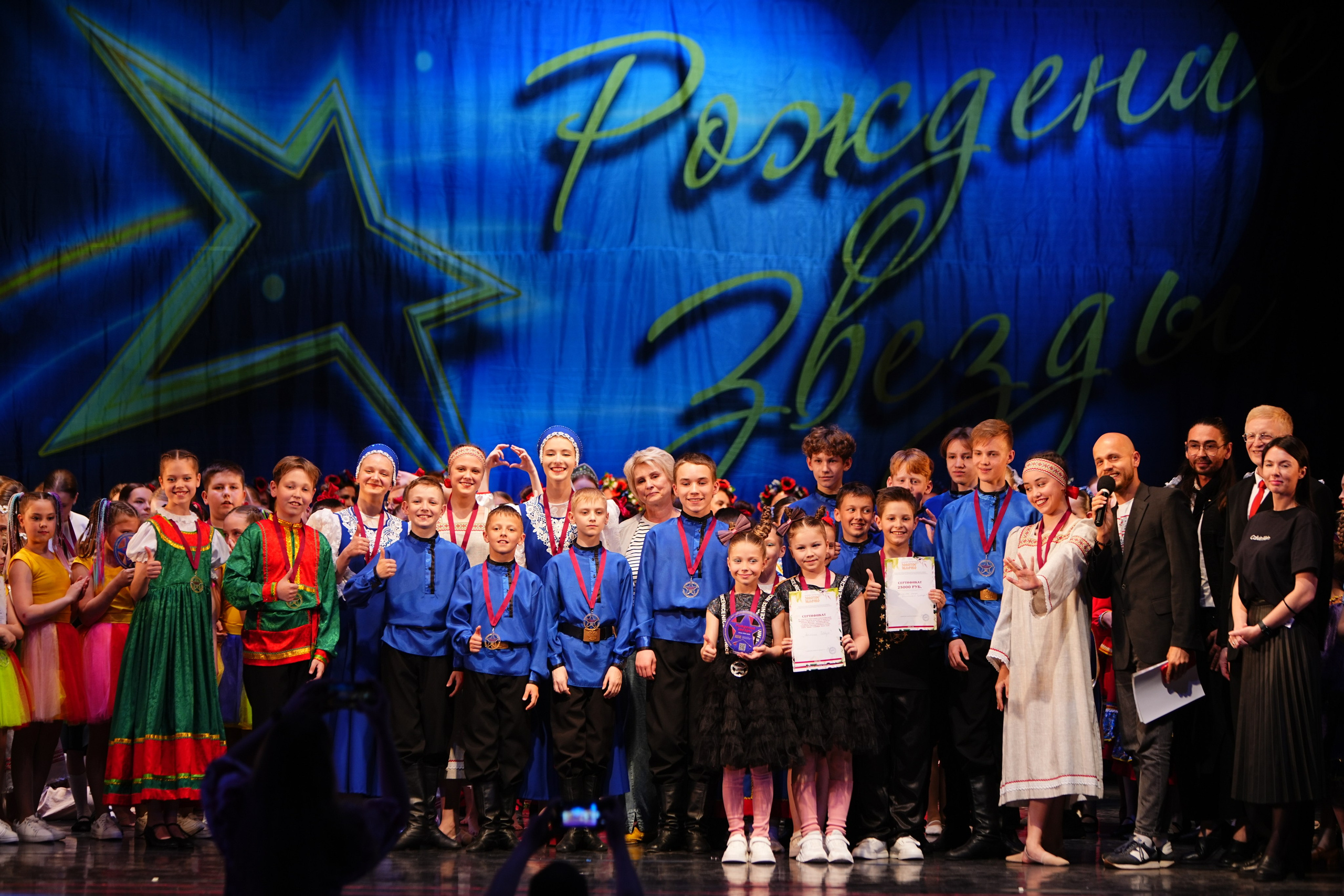 1 июня, г. Великий Новгород. Золотое яблочко