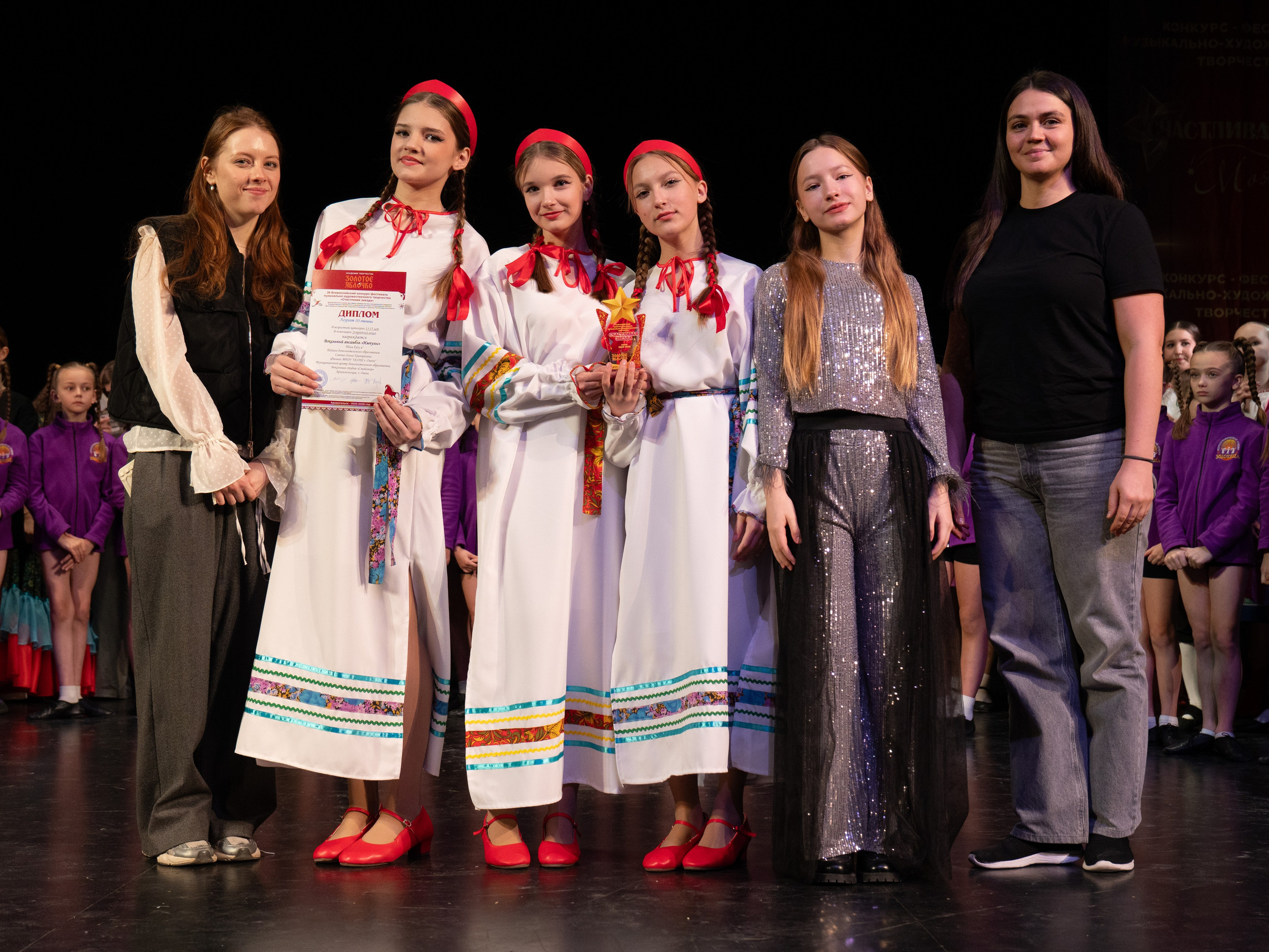 23 ноября, г. Архангельск. Золотое яблочко