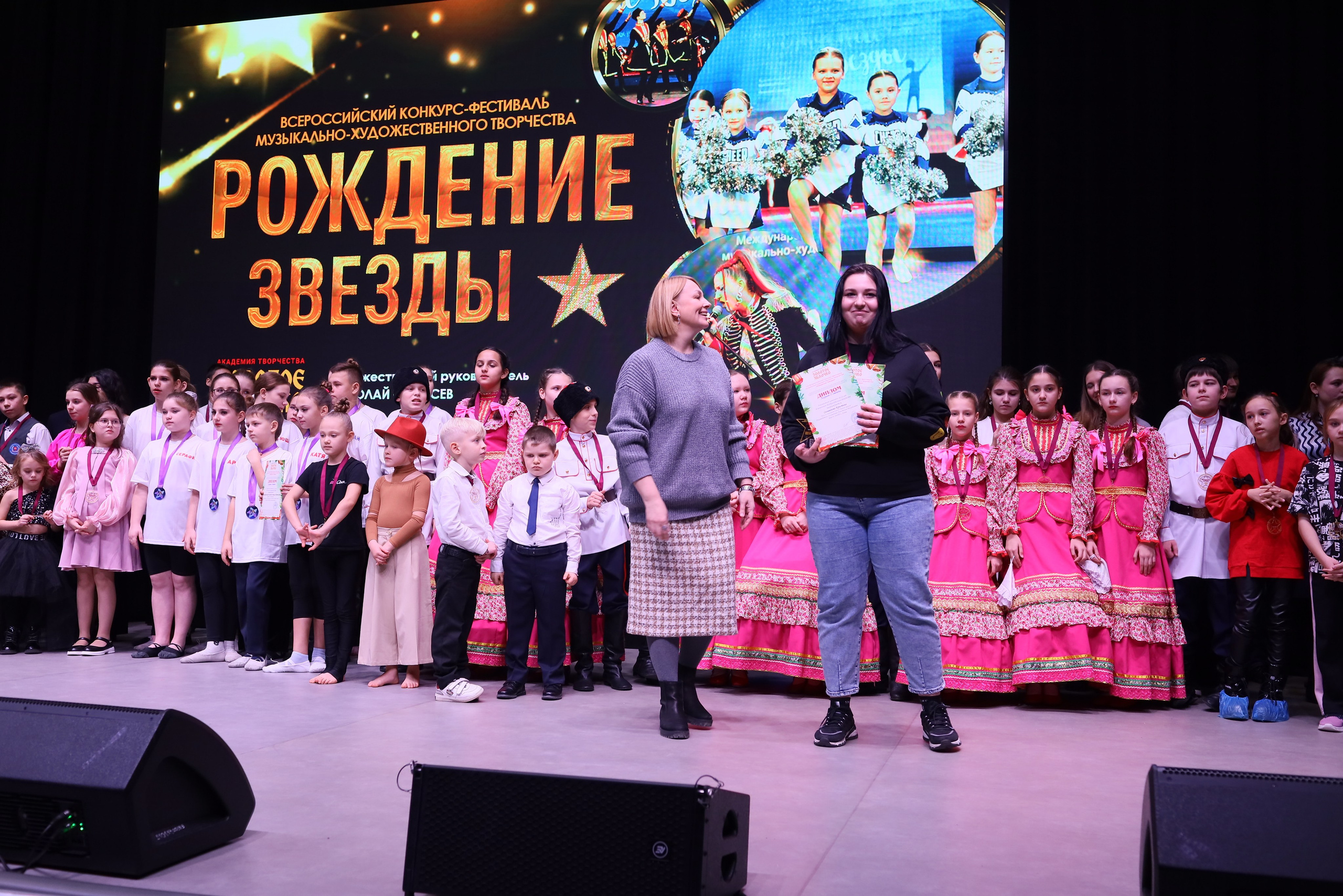 14 декабря, блок 1, награда, г. Ростов-на-Дону. Золотое яблочко