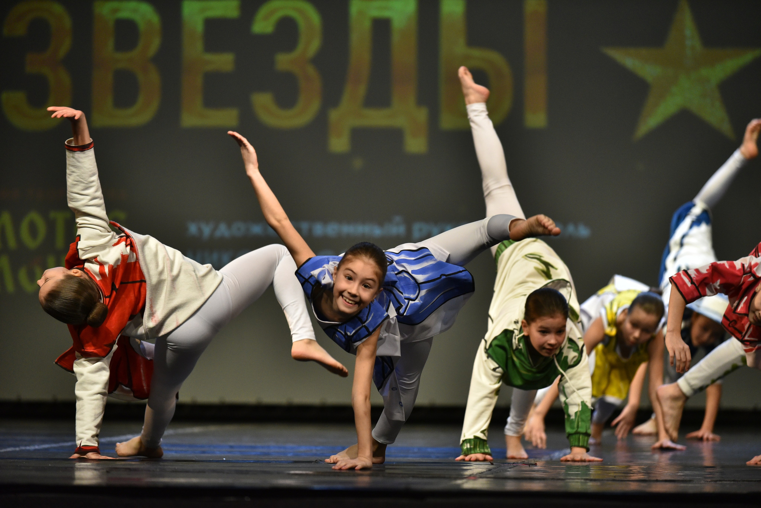 22 февраля, г. Красноярск. Золотое яблочко