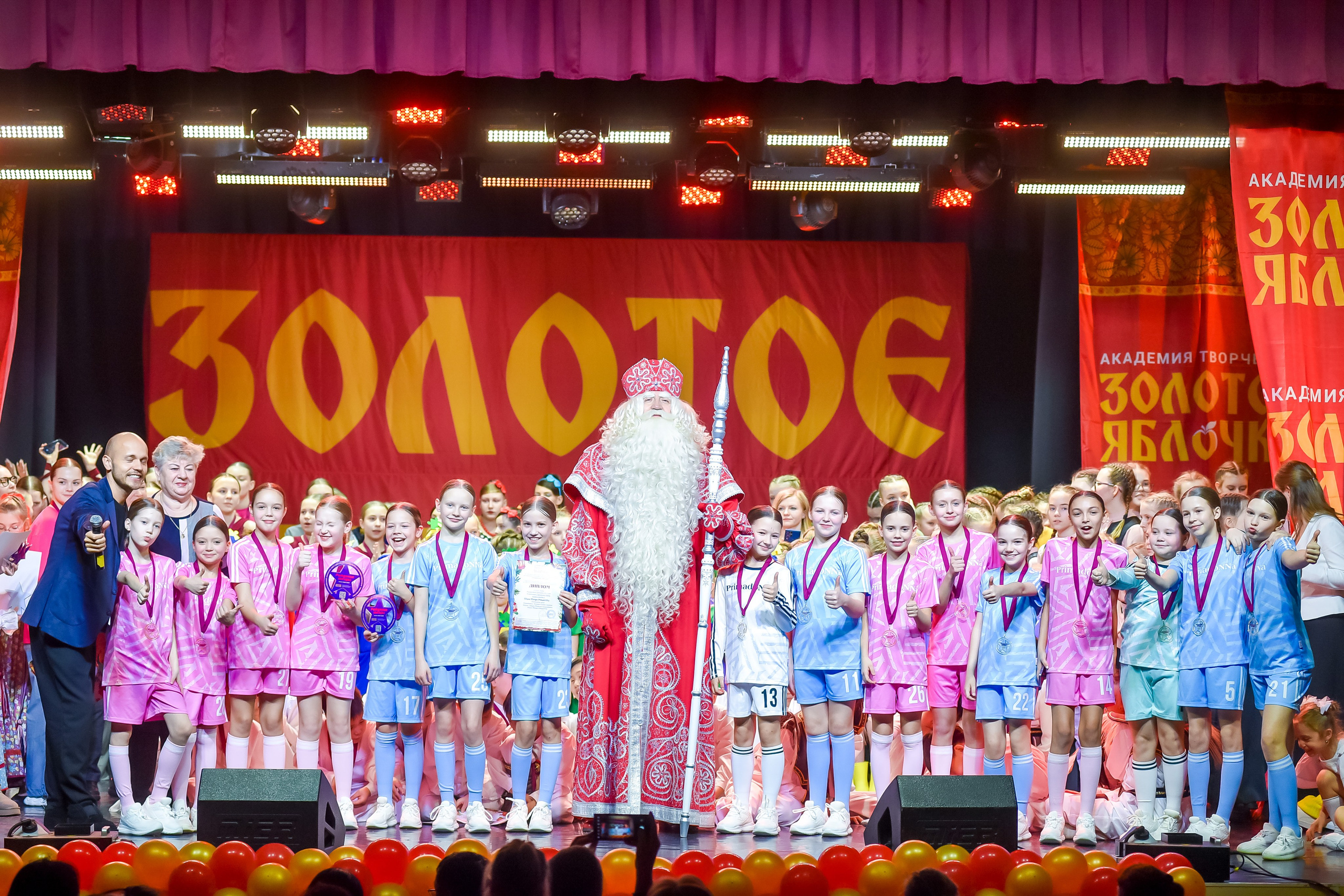 23 января, г. Великий Устюг. Золотое яблочко