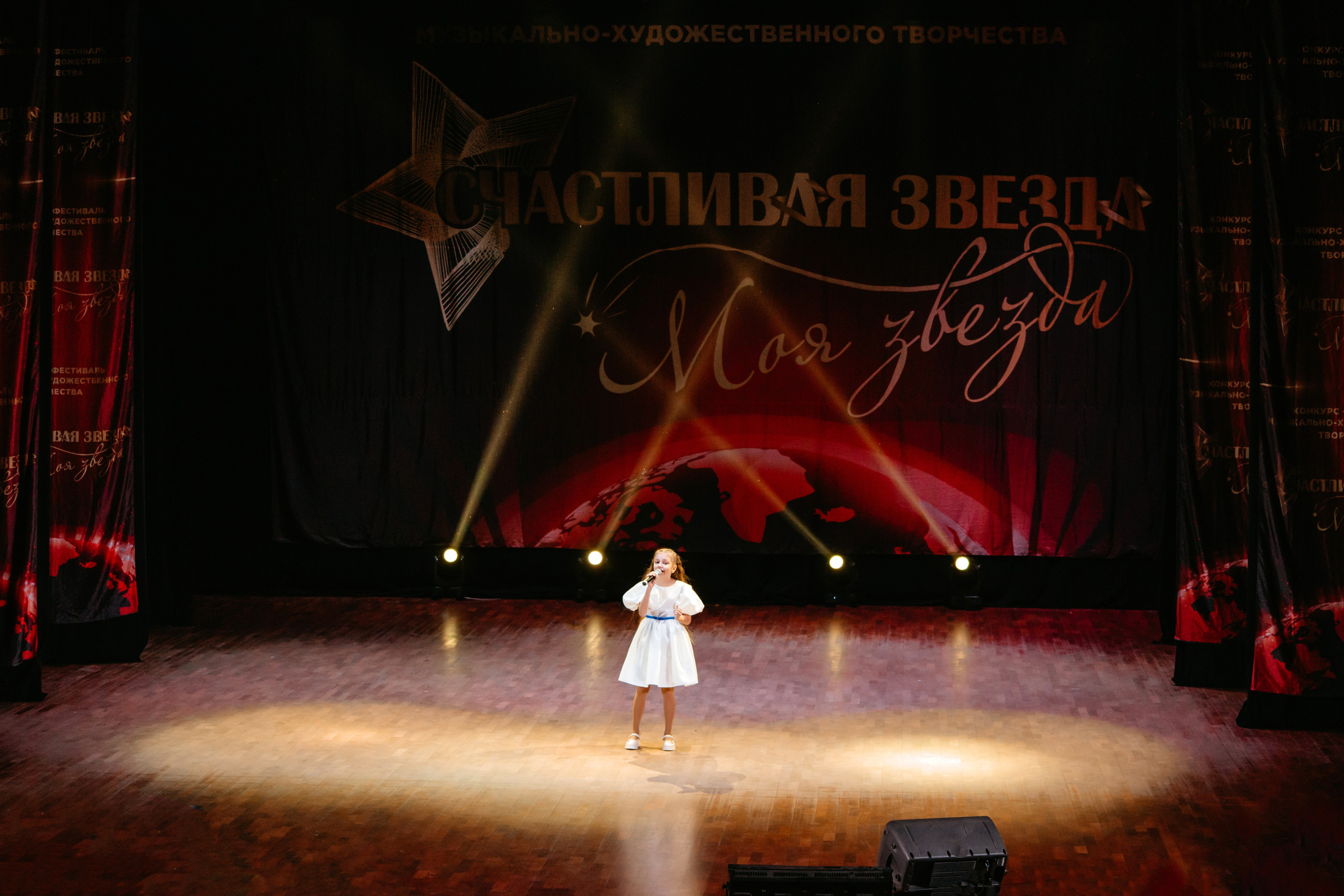 31 января, г. Челябинск. Золотое яблочко