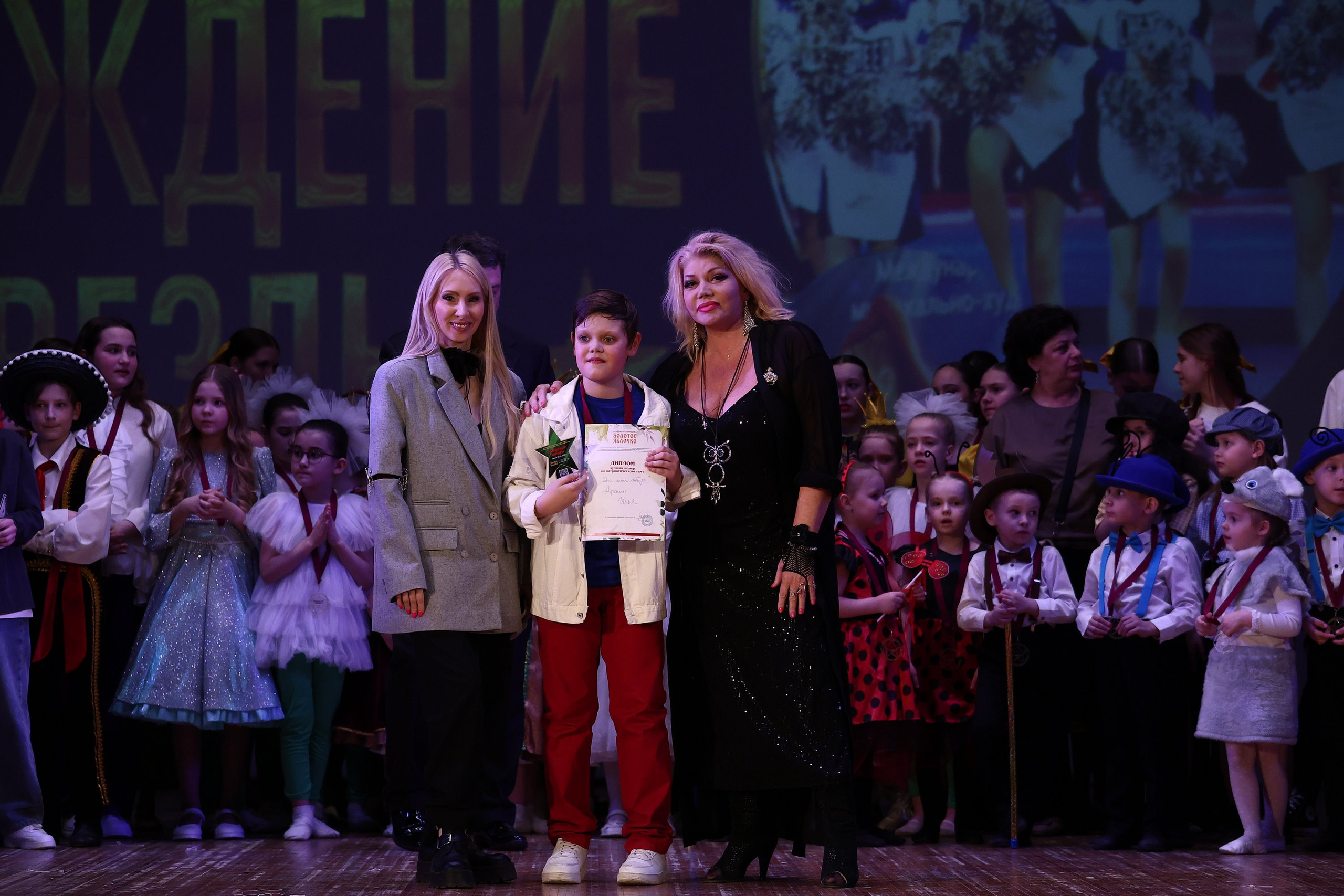 30 марта, г. Самара. Золотое яблочко