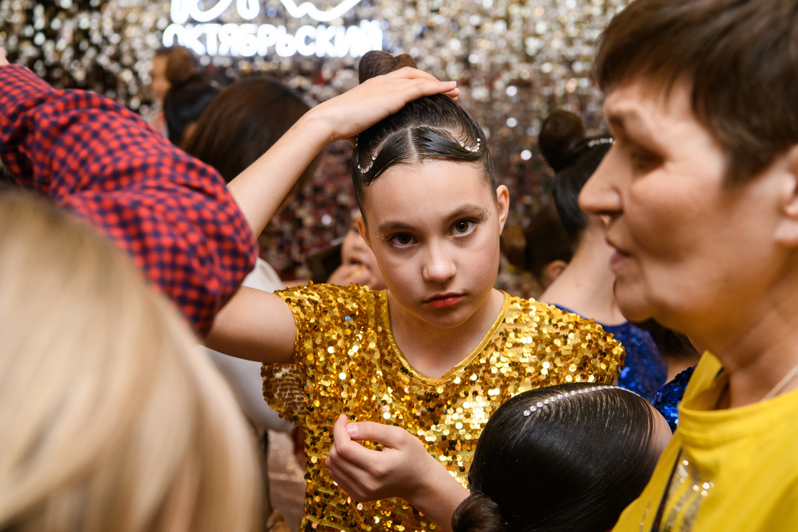 23 апреля, часть 1, БКЗ Октябрьский, г. Санкт-Петербург. Золотое яблочко