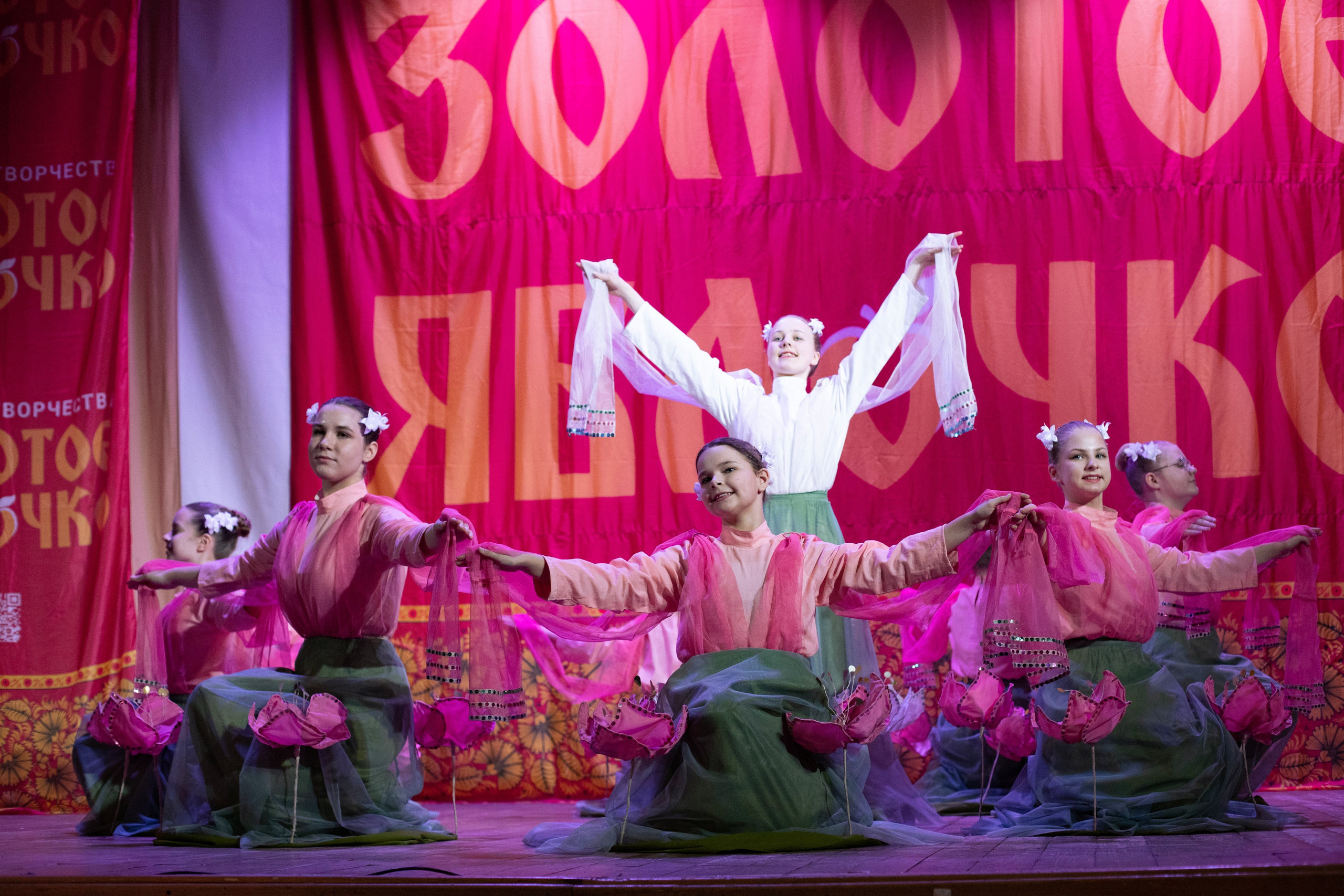 1 февраля, г. Мурманск. Золотое яблочко