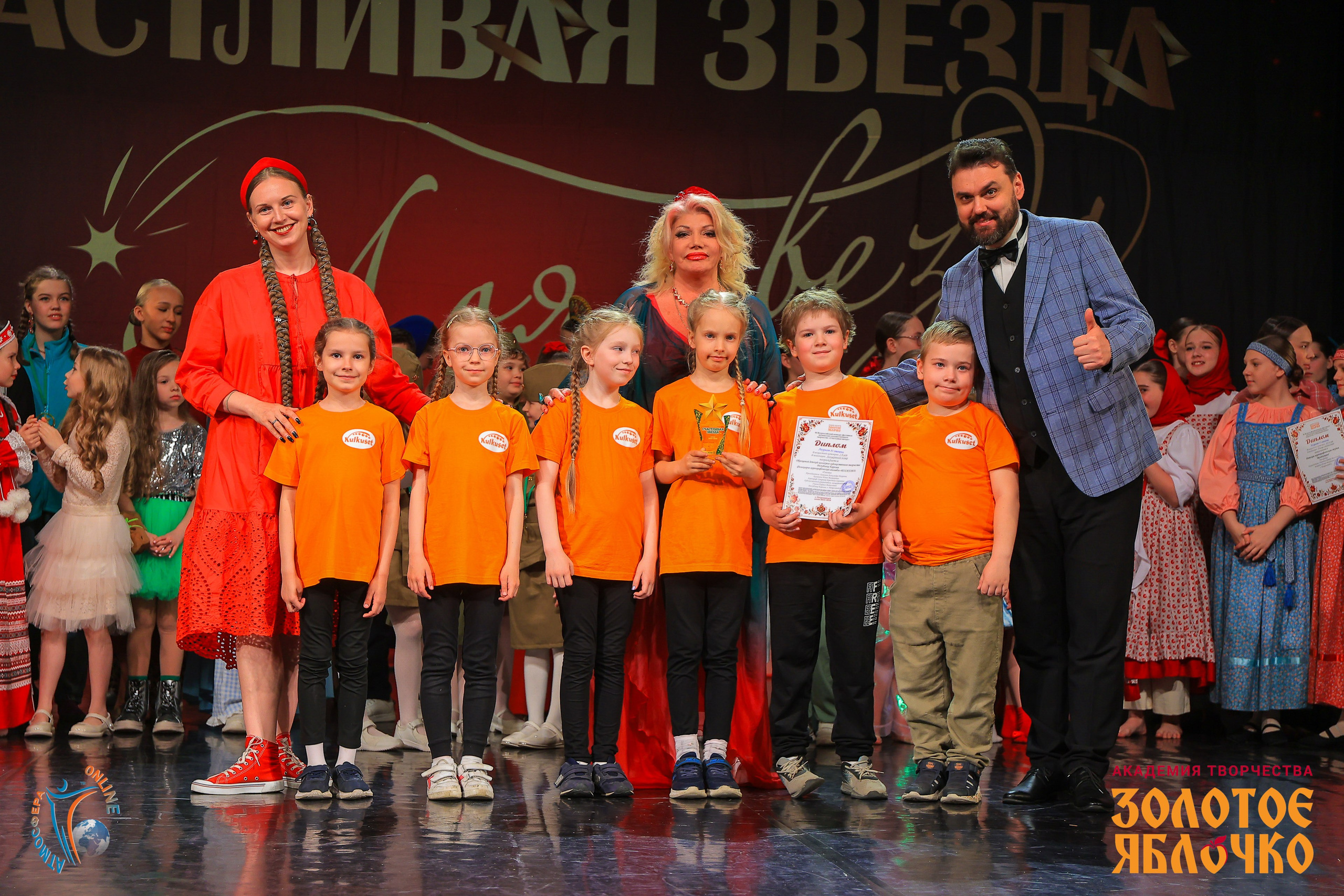 6 июня, г. Петрозаводск. Золотое яблочко