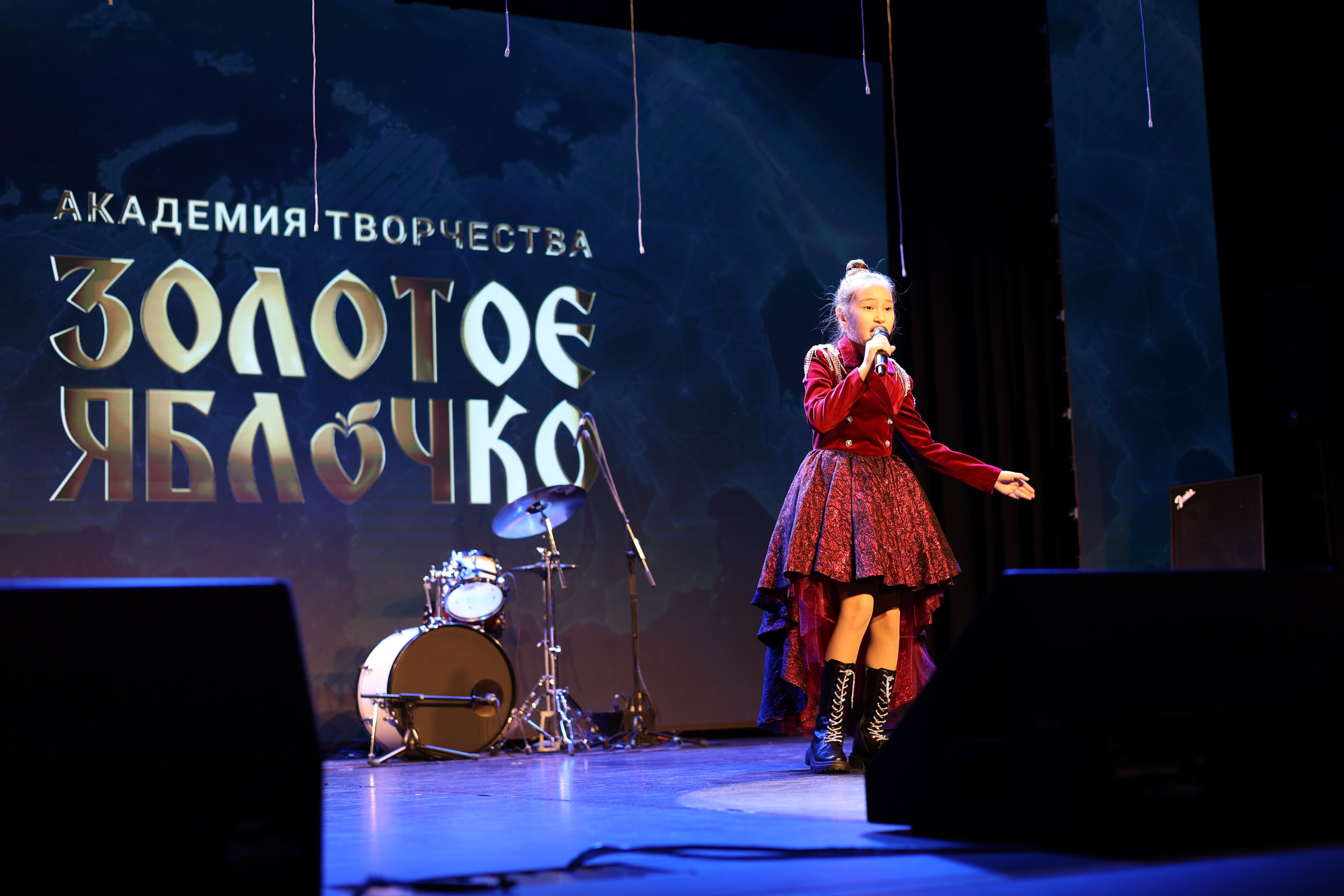 25 января, г. Челябинск. Золотое яблочко