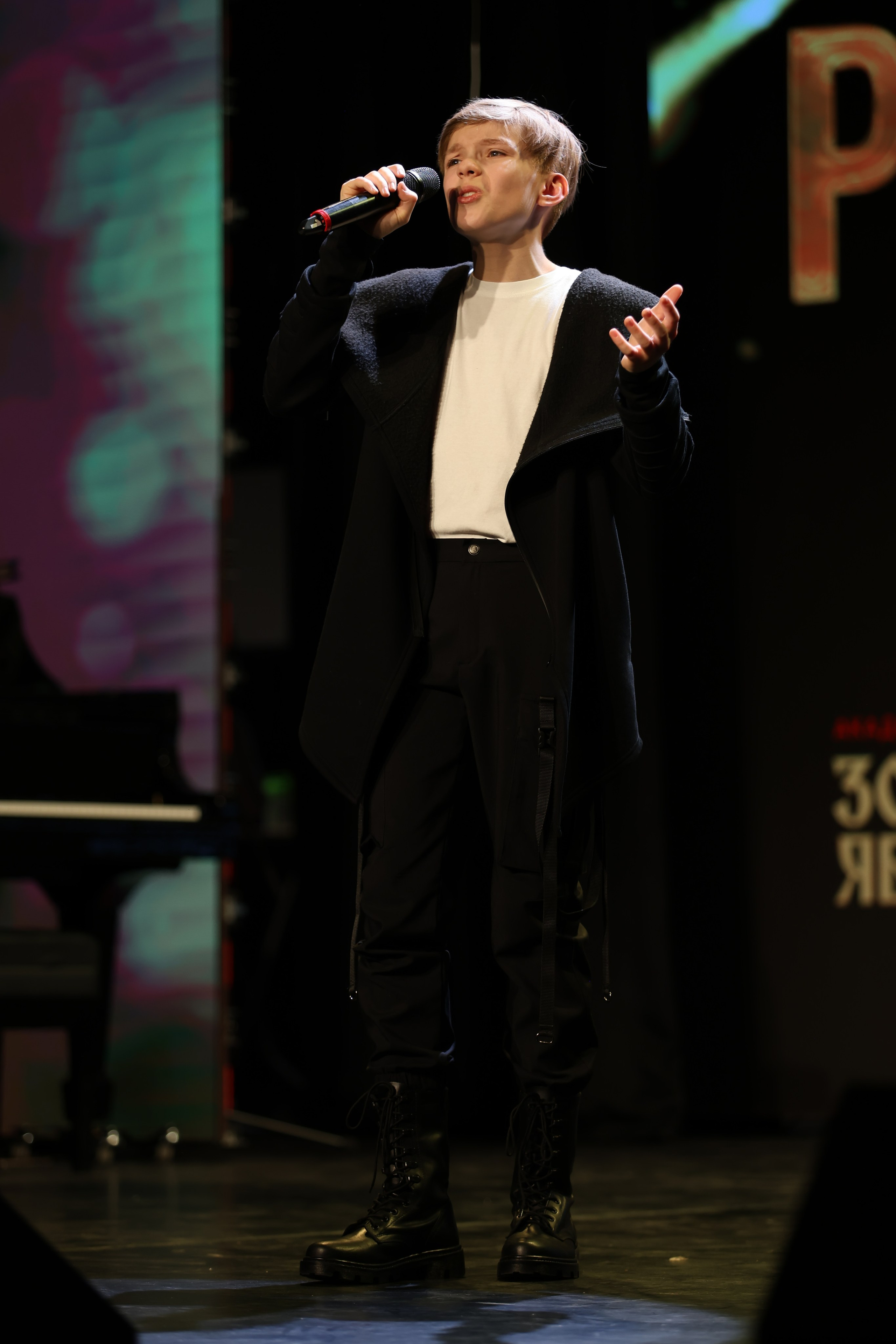 25 января, г. Челябинск. Золотое яблочко