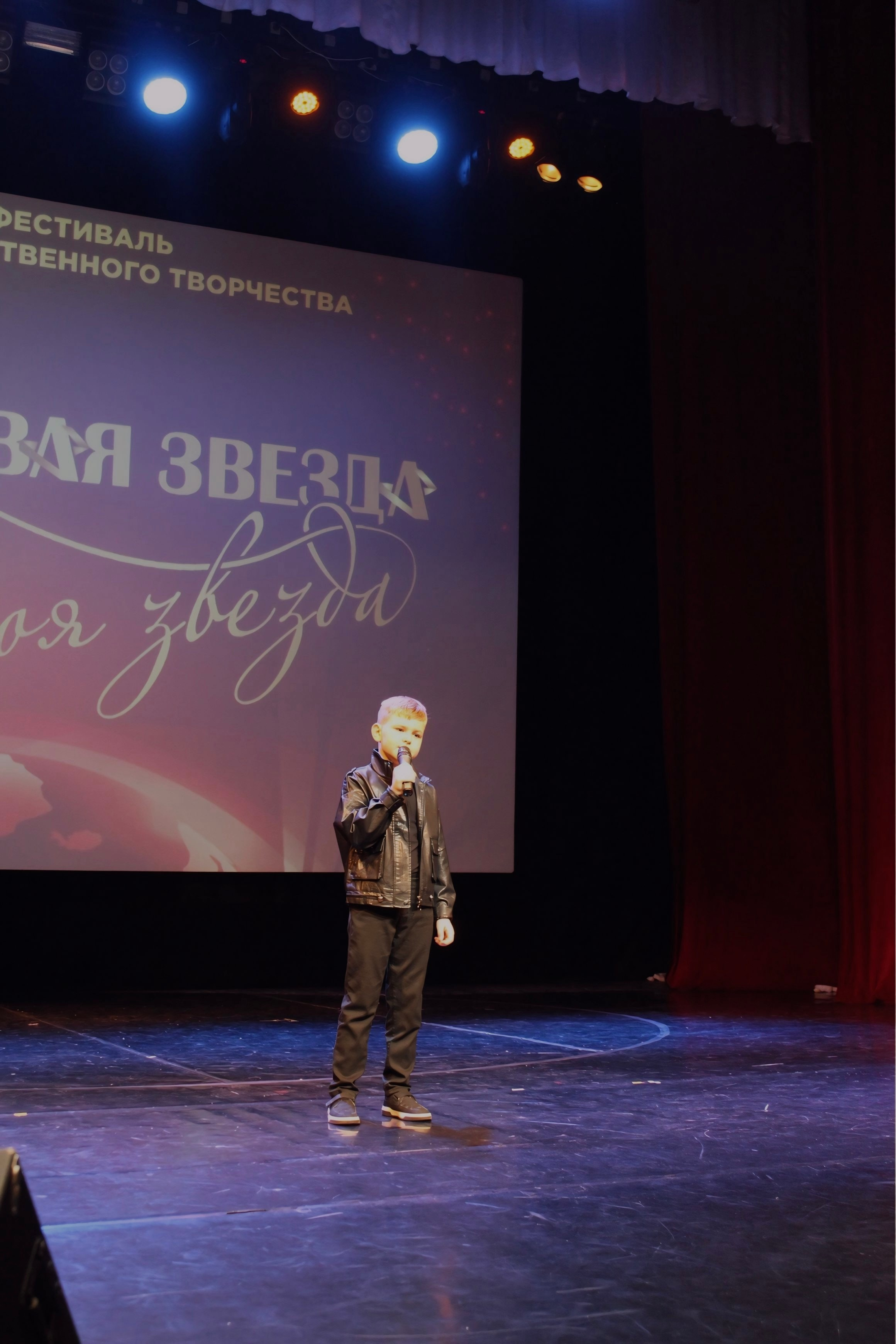 16 ноября, г. Астрахань. Золотое яблочко