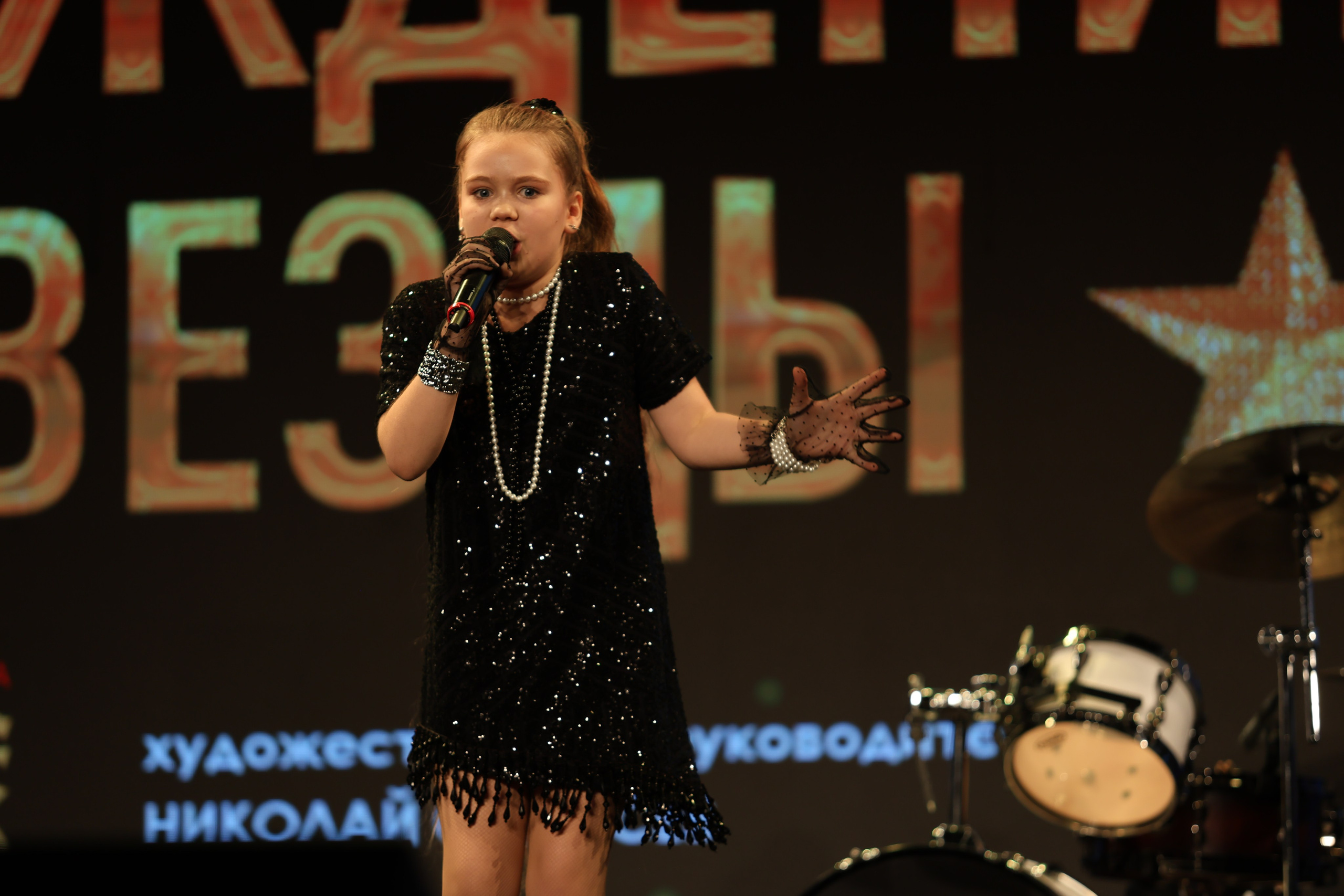 25 января, г. Челябинск. Золотое яблочко