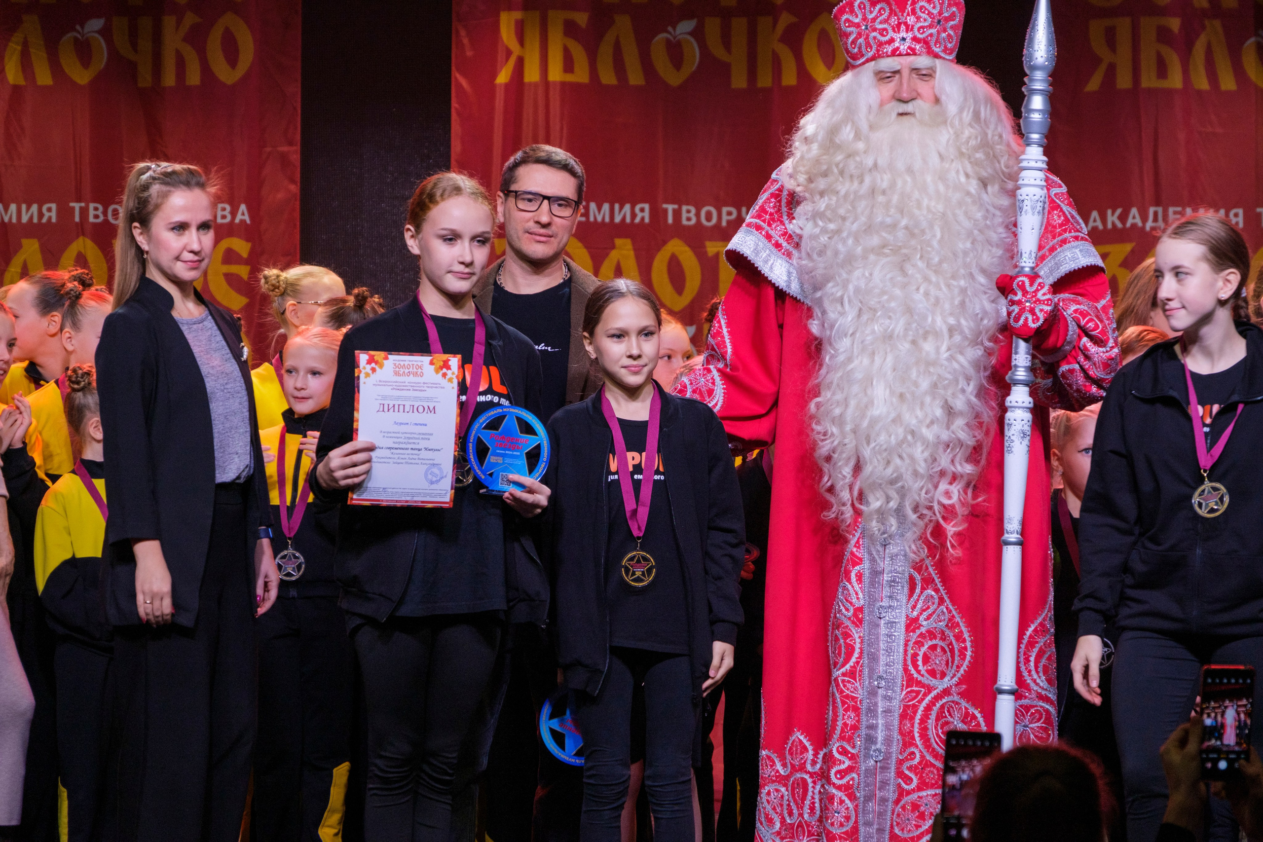 17 ноября, г. Великий Устюг. Золотое яблочко