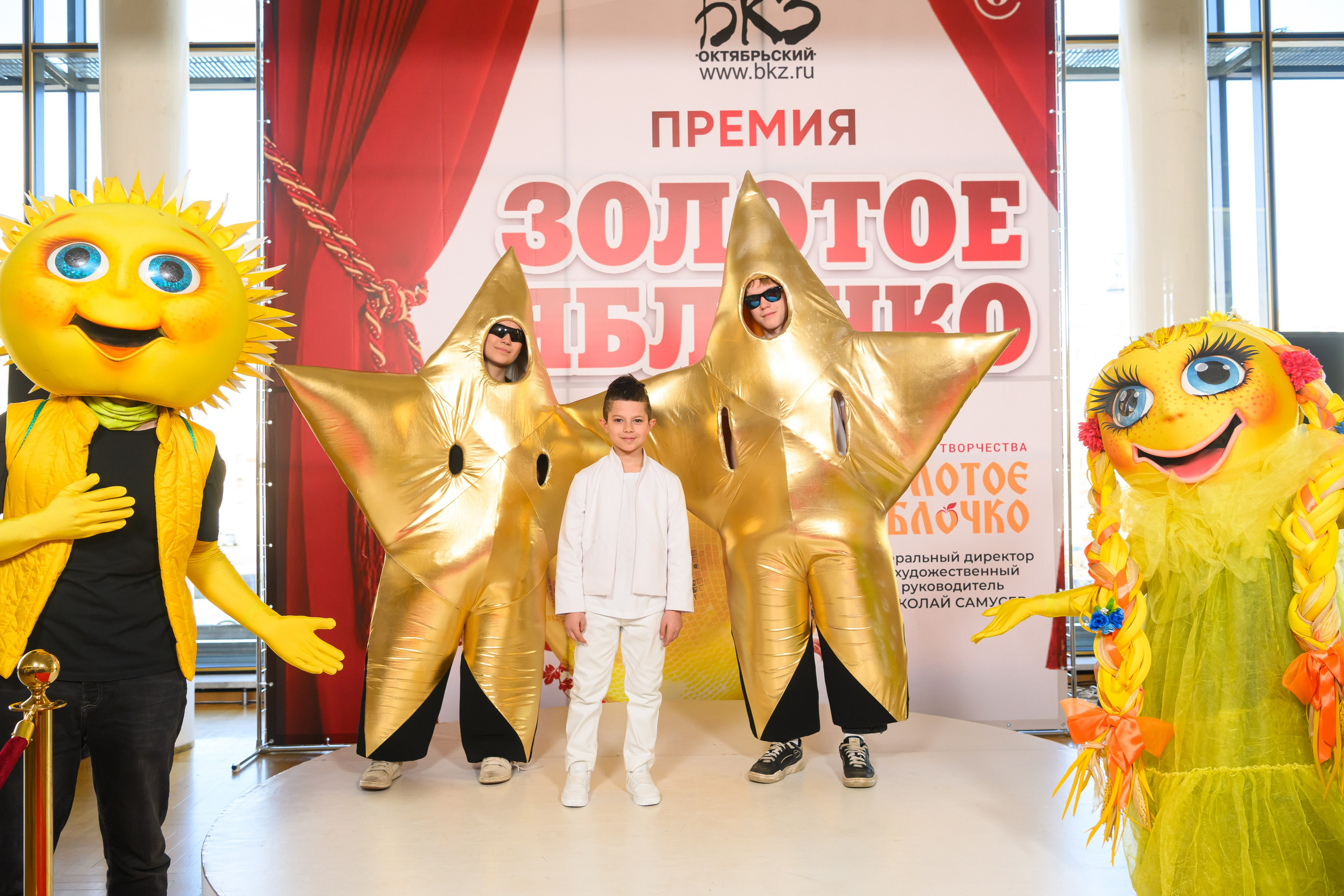 27 апреля, БКЗ Октябрьский, г. Санкт-Петербург. Золотое яблочко