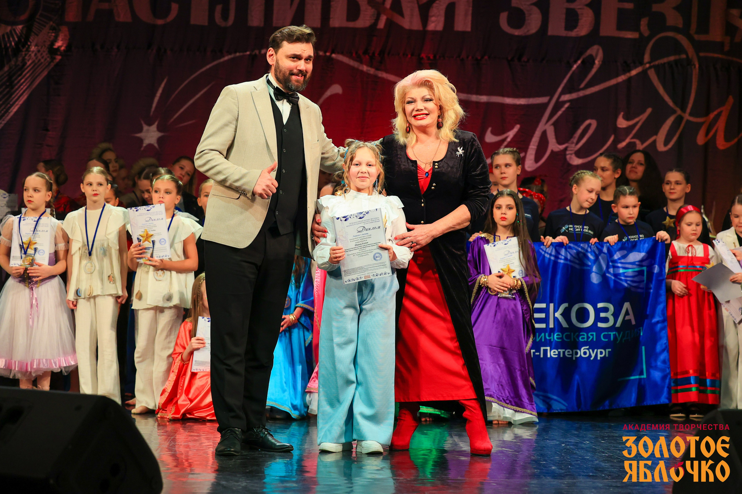 7 февраля, г. Петрозаводск. Золотое яблочко