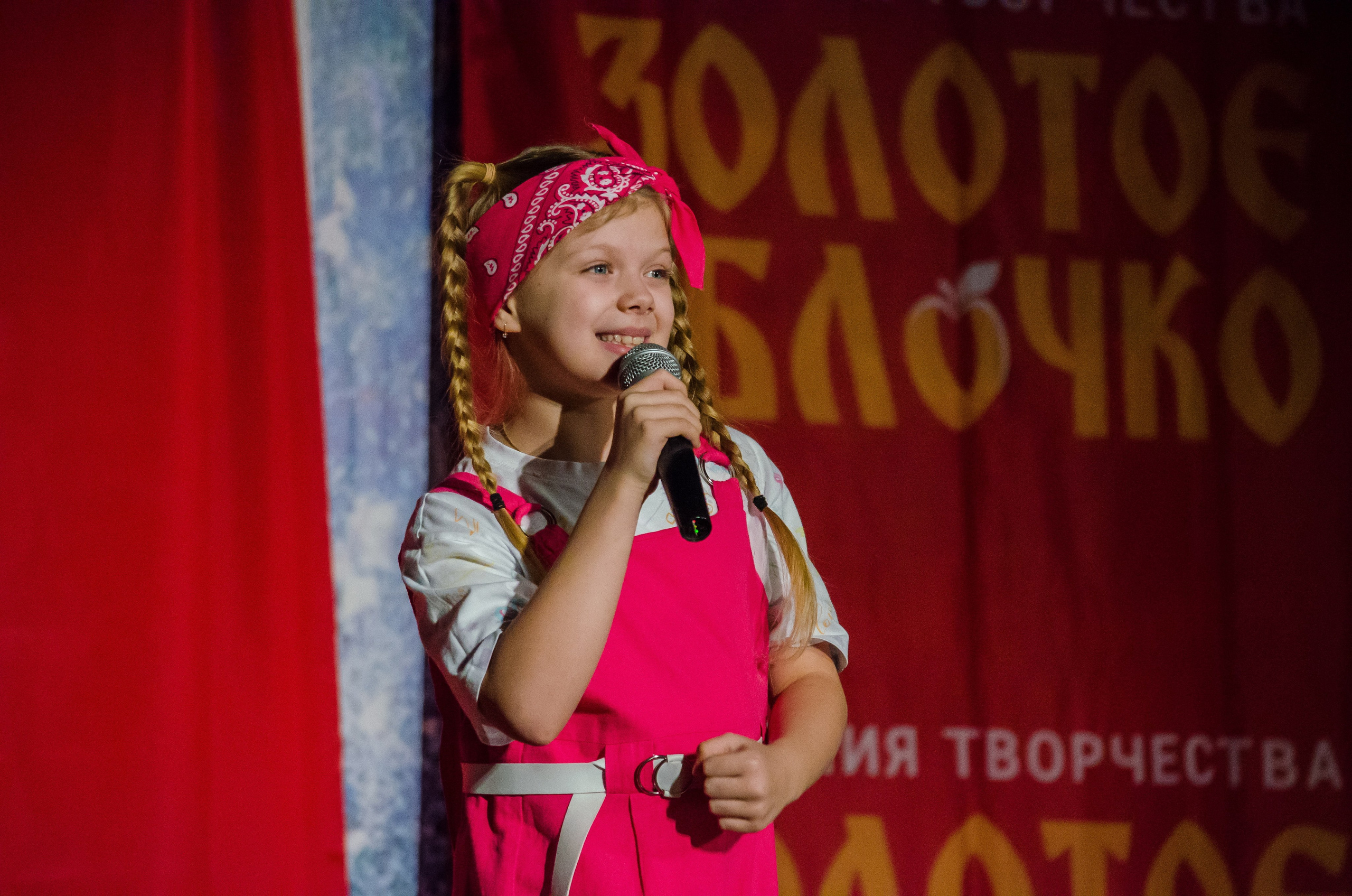 14 декабря, г. Омск. Золотое яблочко