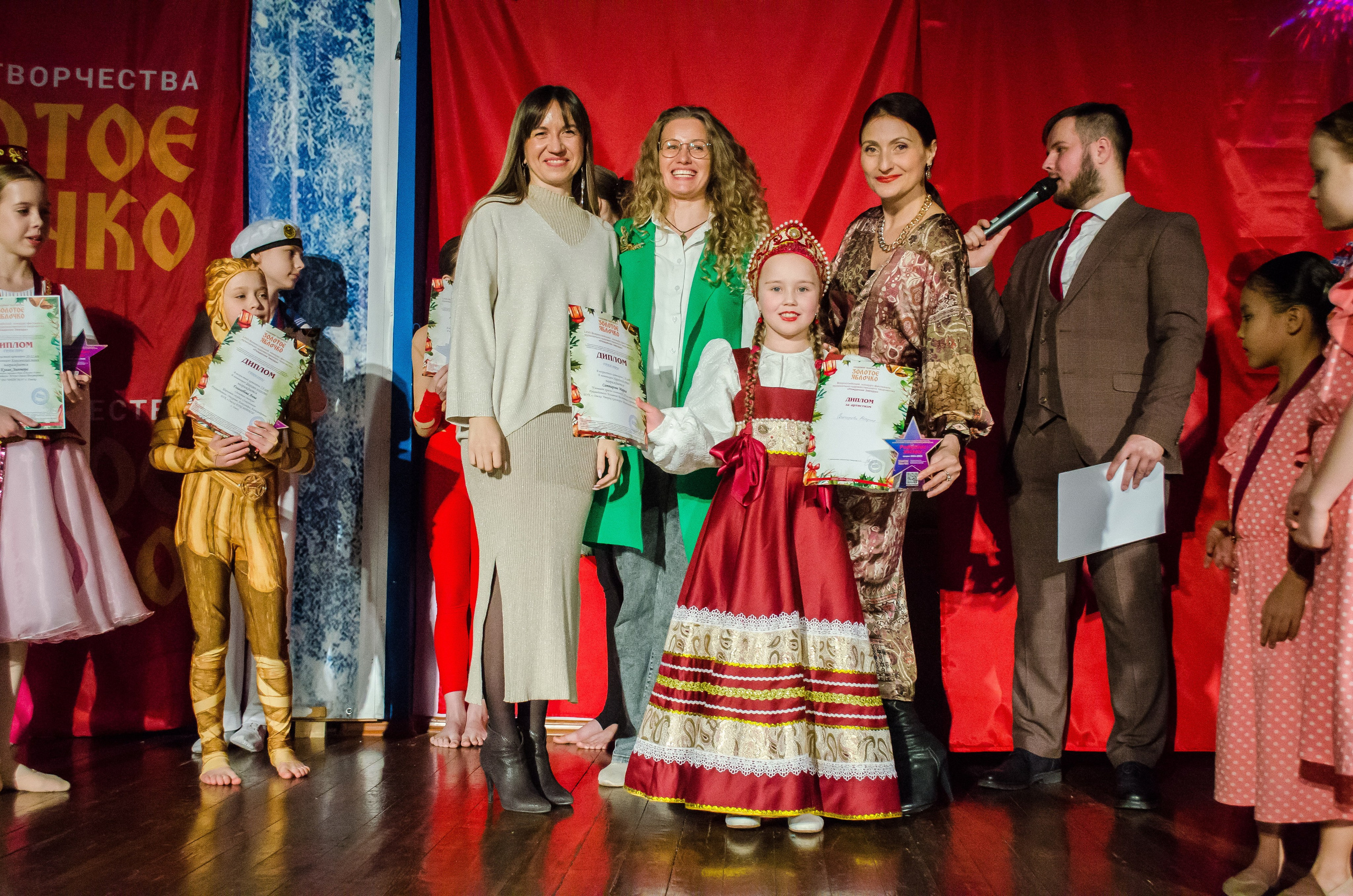 14 декабря, г. Омск. Золотое яблочко