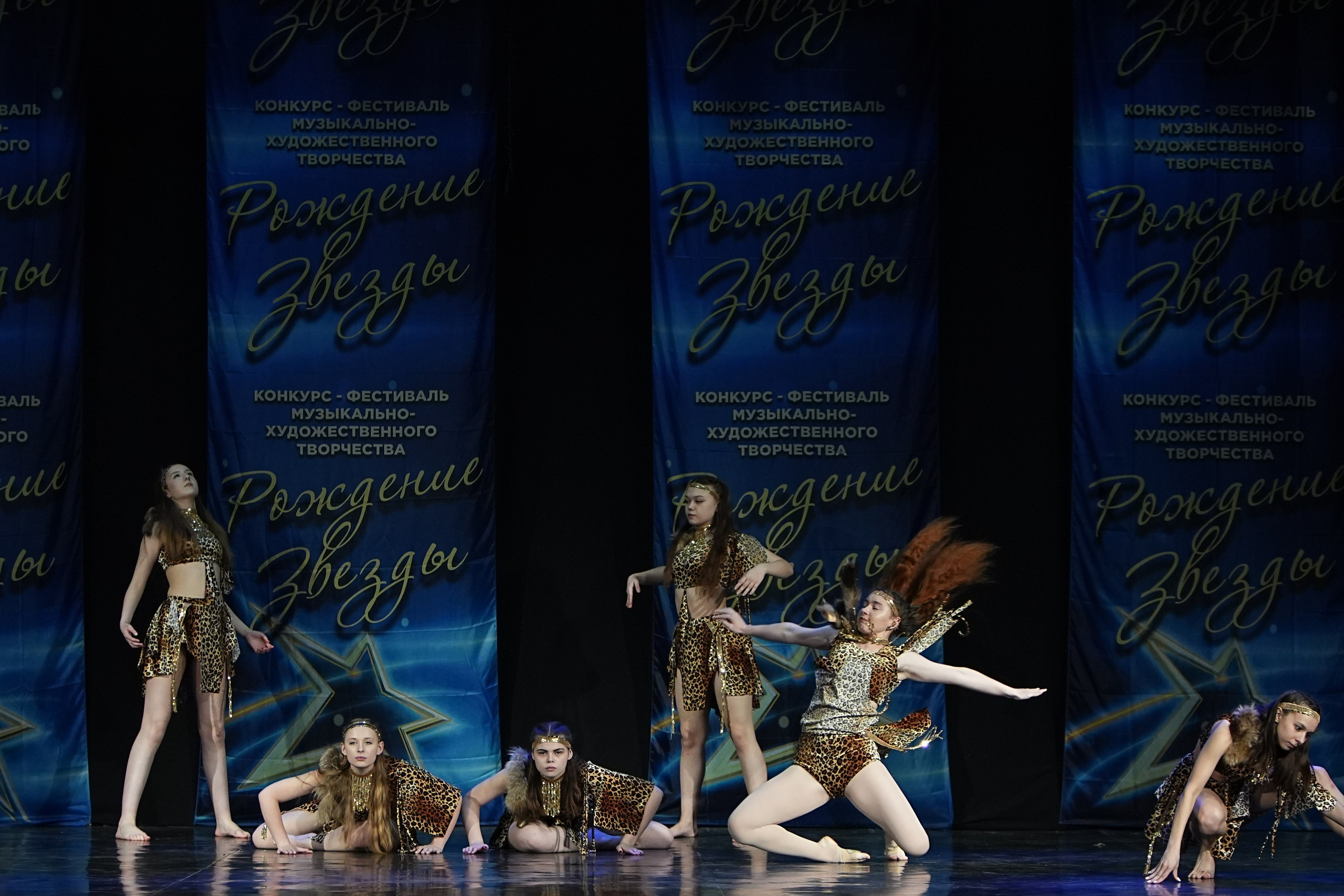 16 марта, г. Кострома. Золотое яблочко