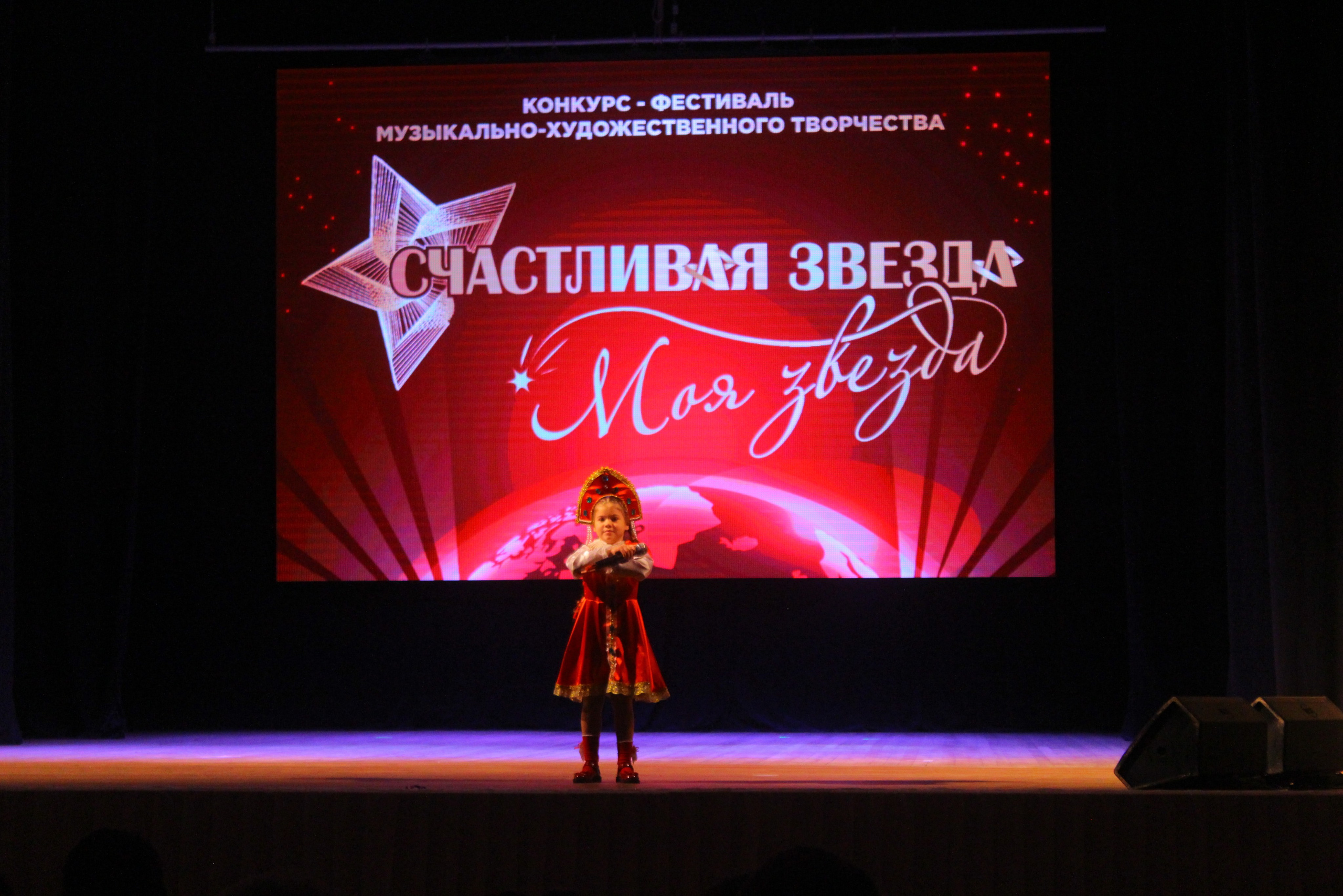 6 декабря, г. Воронеж. Золотое яблочко